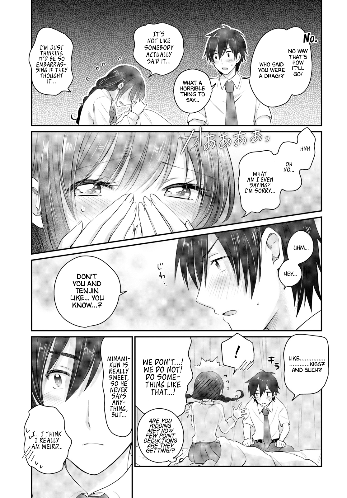 Fuufu Ijou, Koibito Miman. Chapter 12 - Page 14