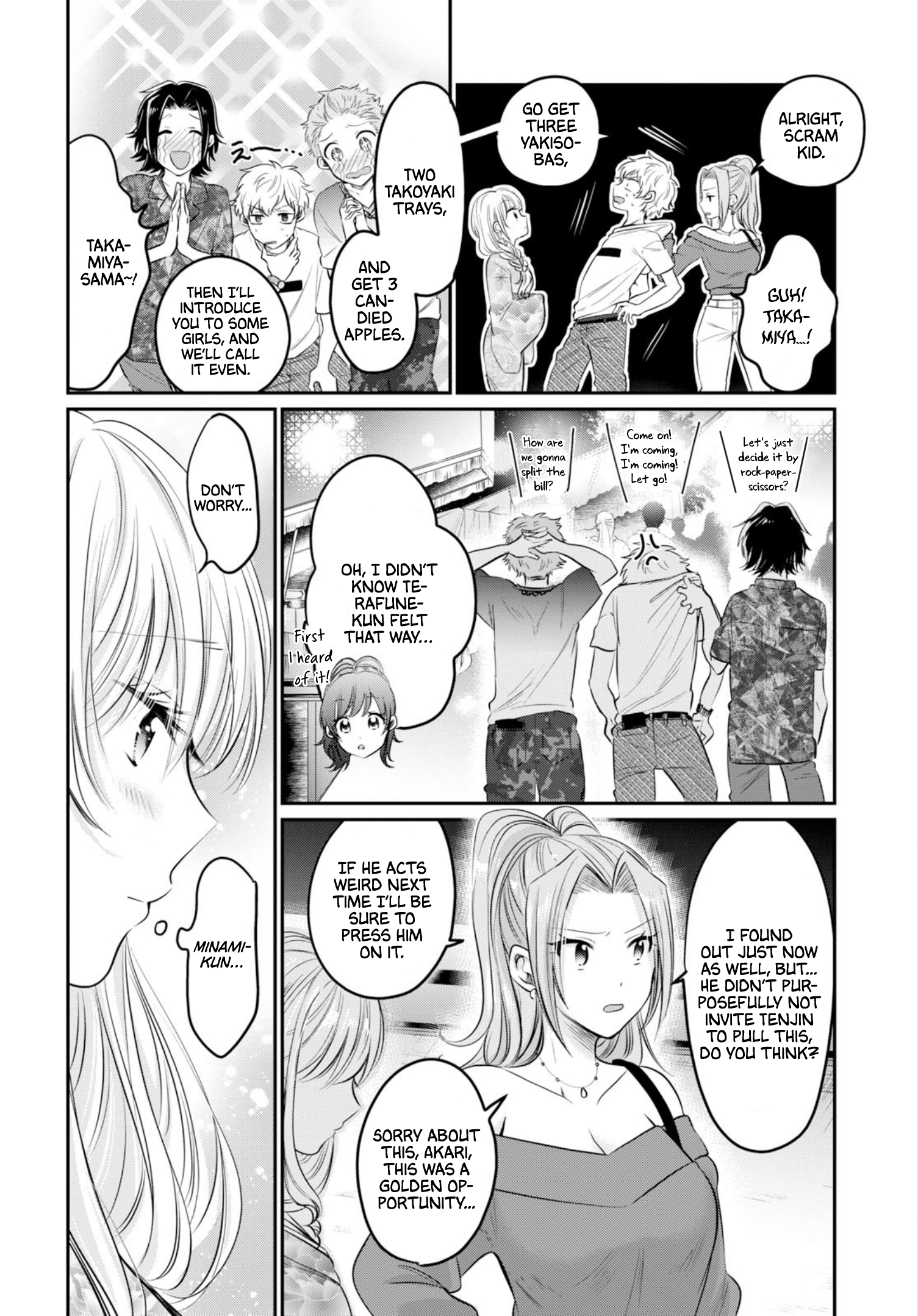 Fuufu Ijou, Koibito Miman. Chapter 15 - Page 17