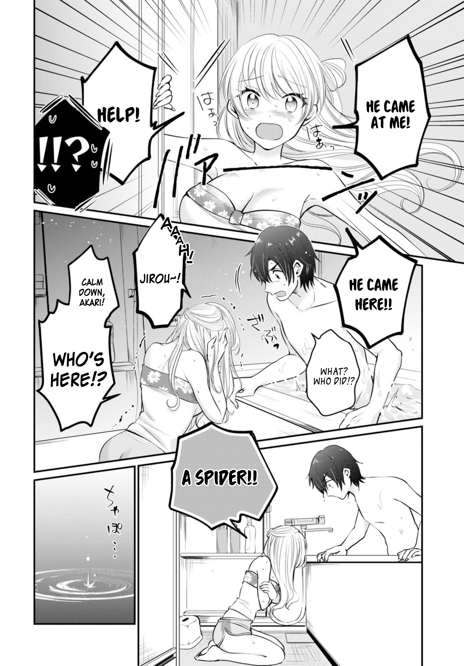 Fuufu Ijou, Koibito Miman. Chapter 17 - Page 7