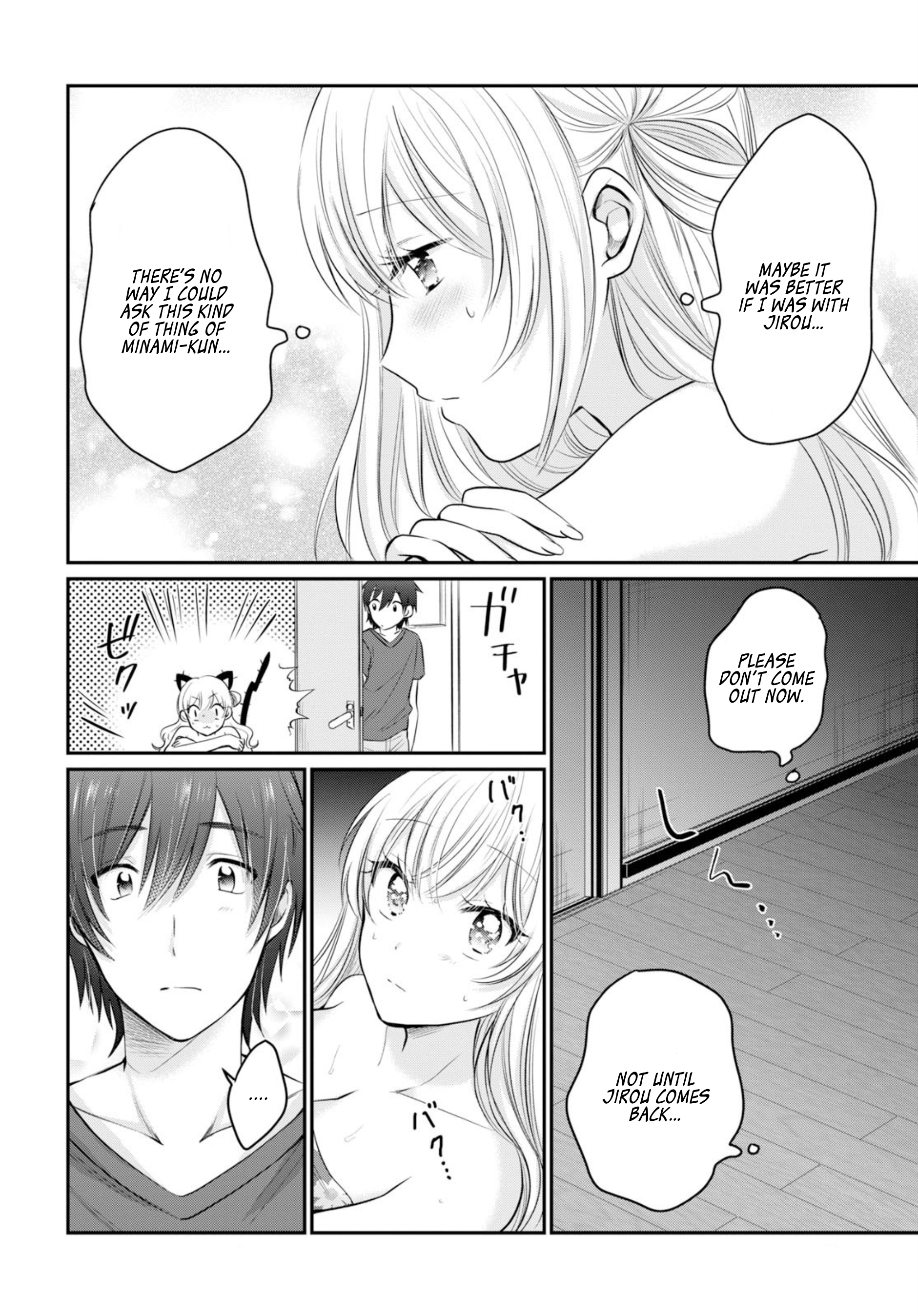Fuufu Ijou, Koibito Miman. Chapter 17 - Page 17