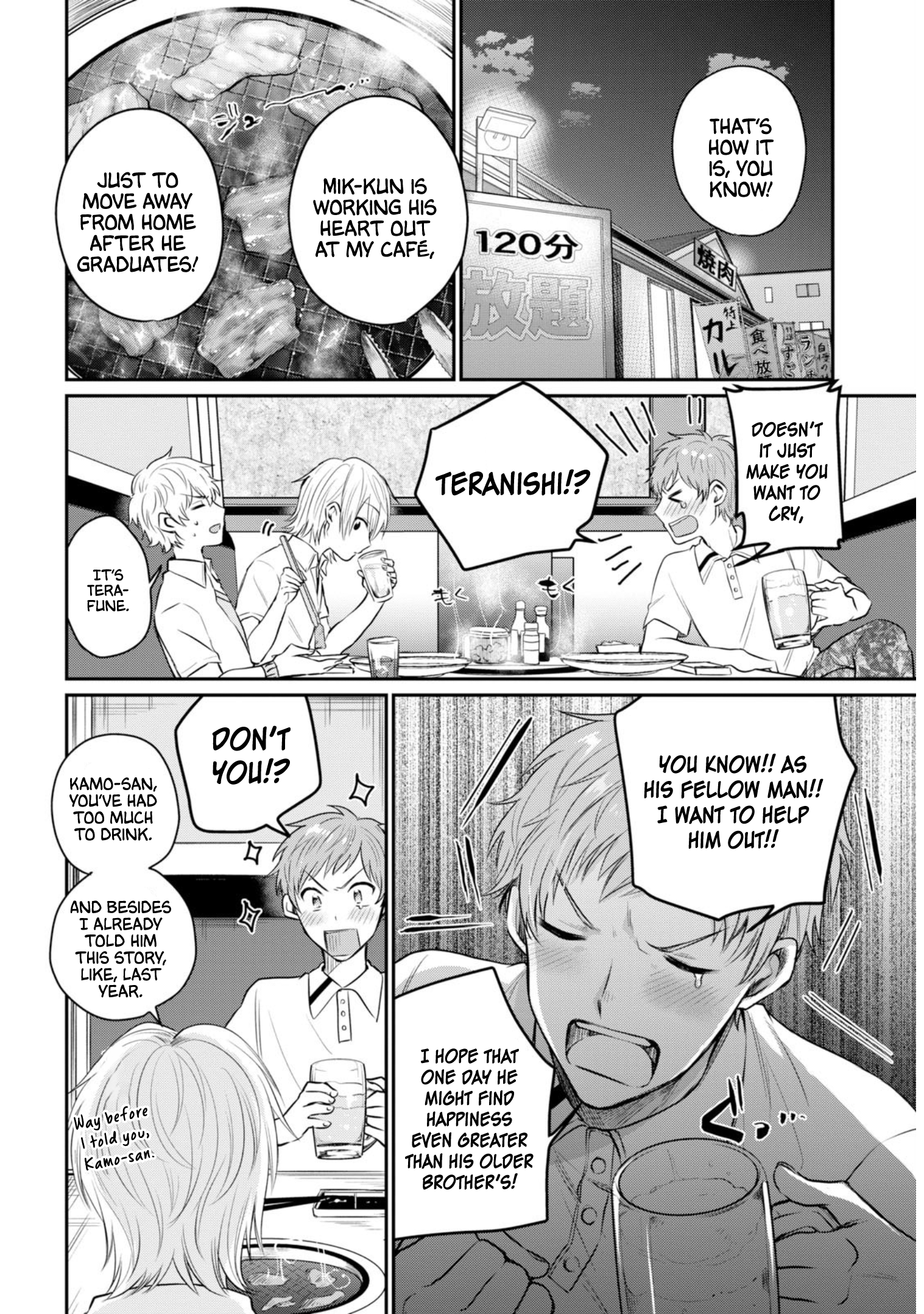 Fuufu Ijou, Koibito Miman. Chapter 18 - Page 15