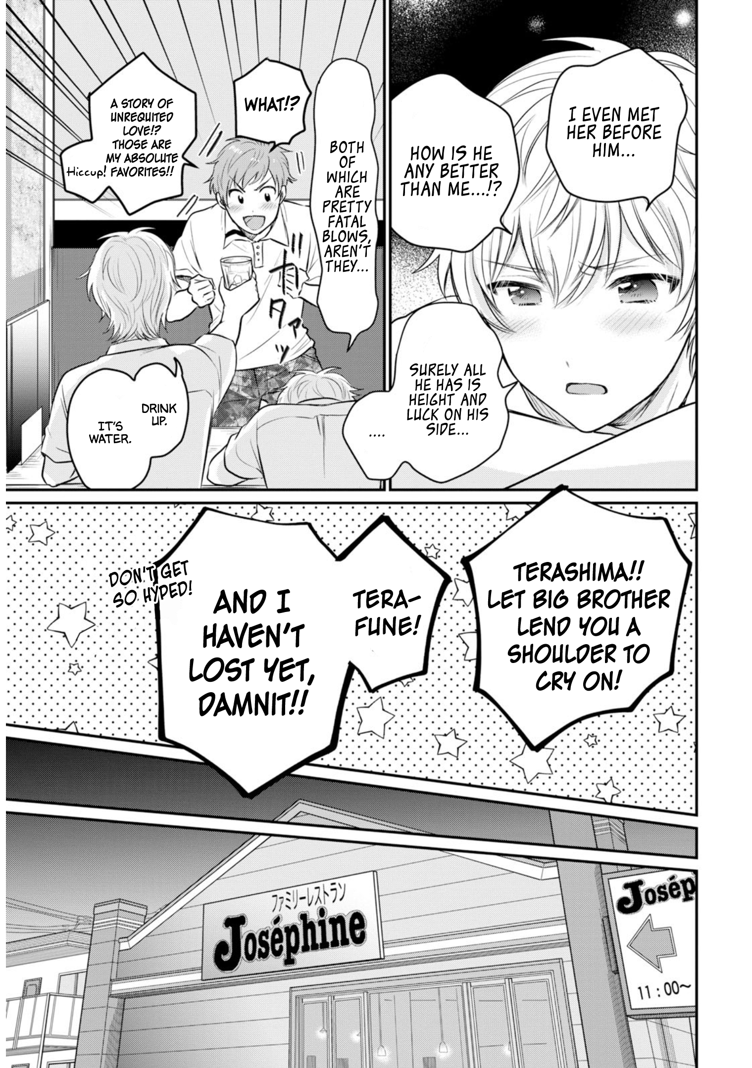 Fuufu Ijou, Koibito Miman. Chapter 18 - Page 18
