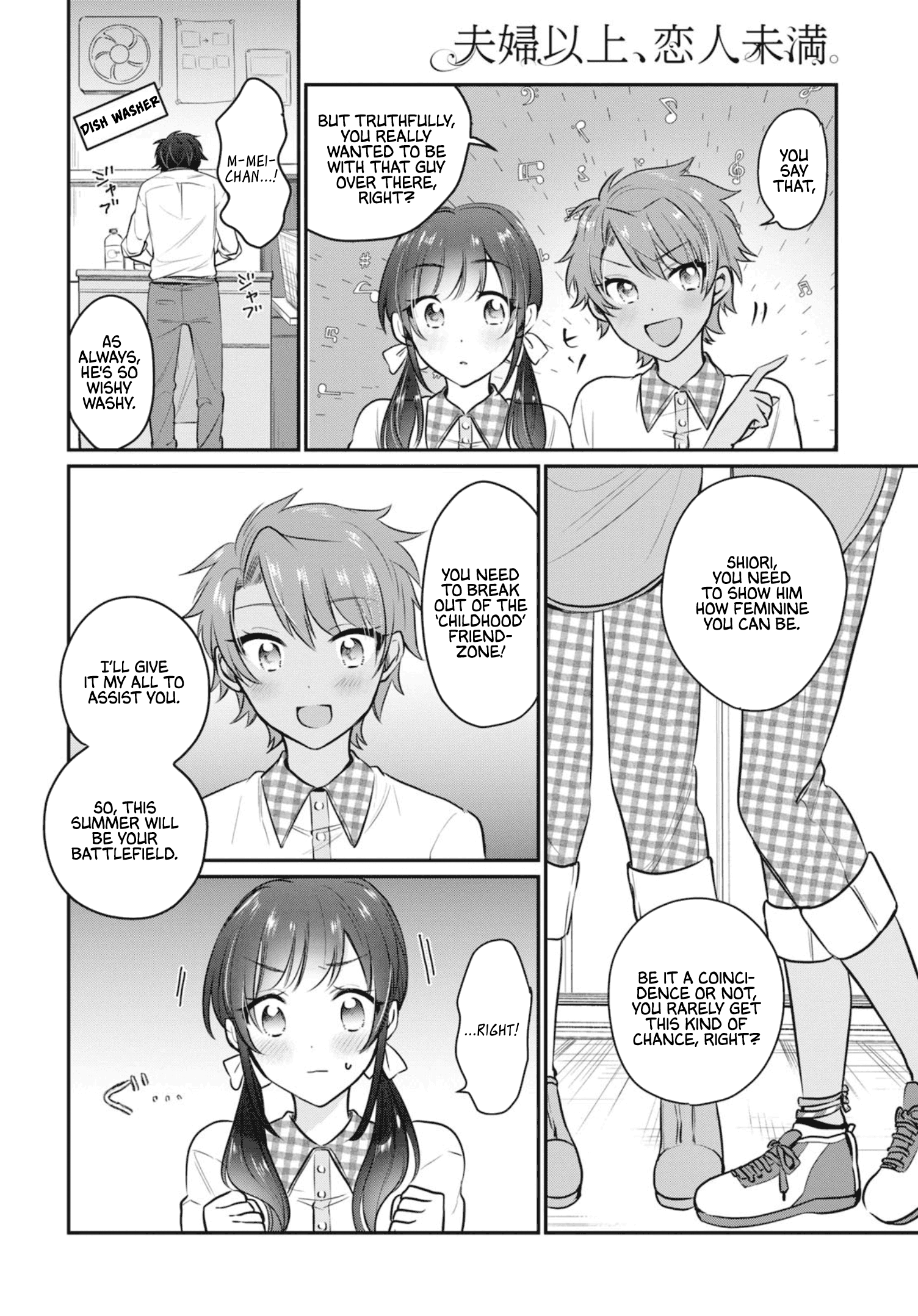 Fuufu Ijou, Koibito Miman. Chapter 20 - Page 13