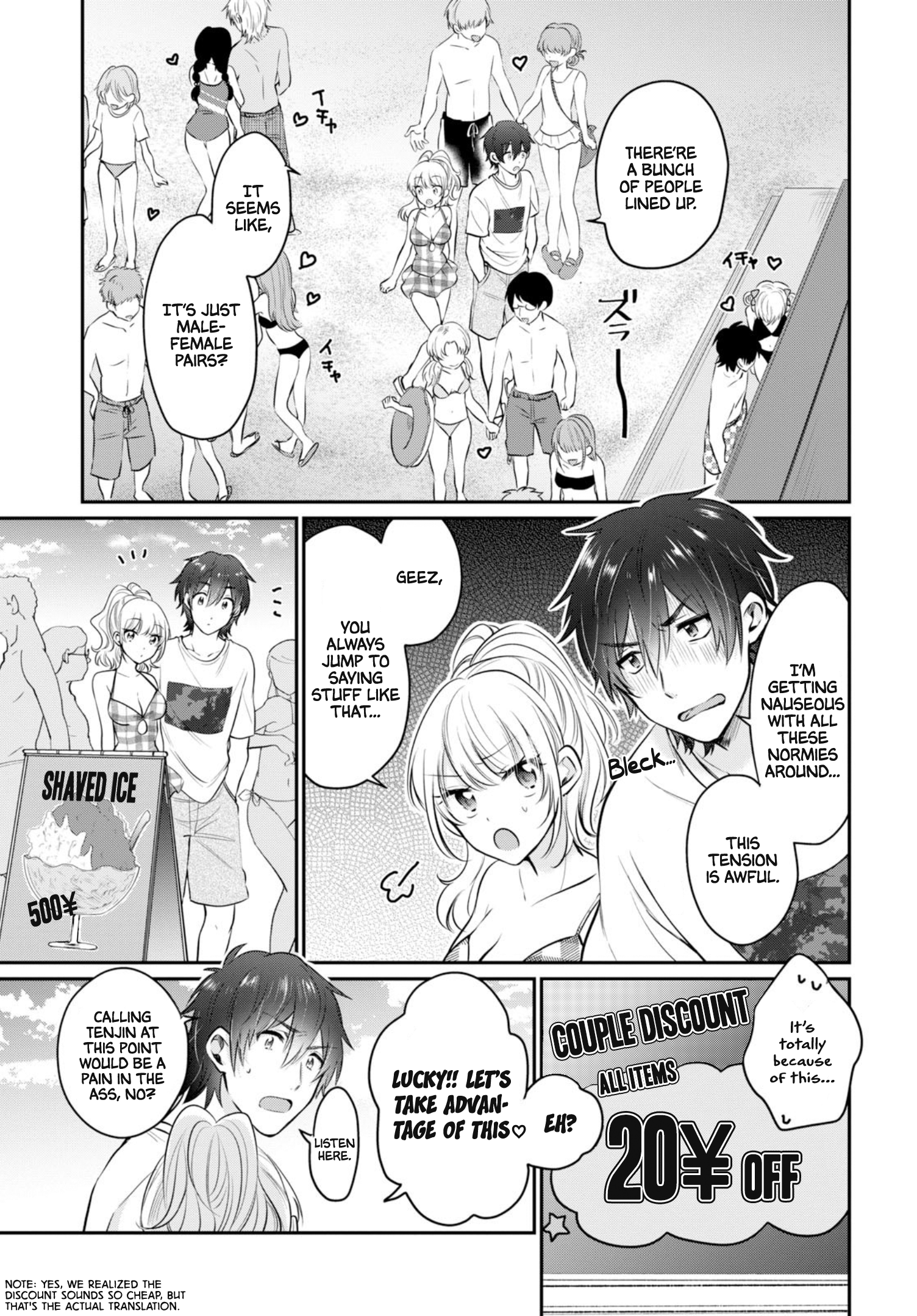 Fuufu Ijou, Koibito Miman. Chapter 21 - Page 14