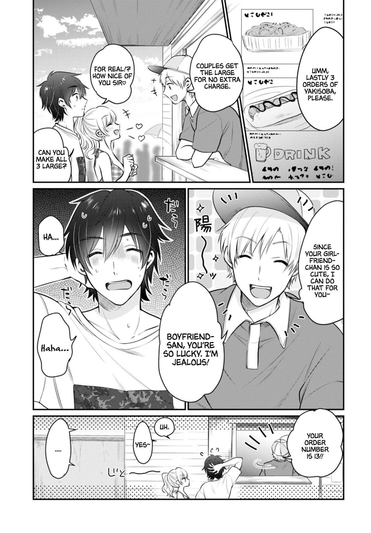 Fuufu Ijou, Koibito Miman. Chapter 21 - Page 16