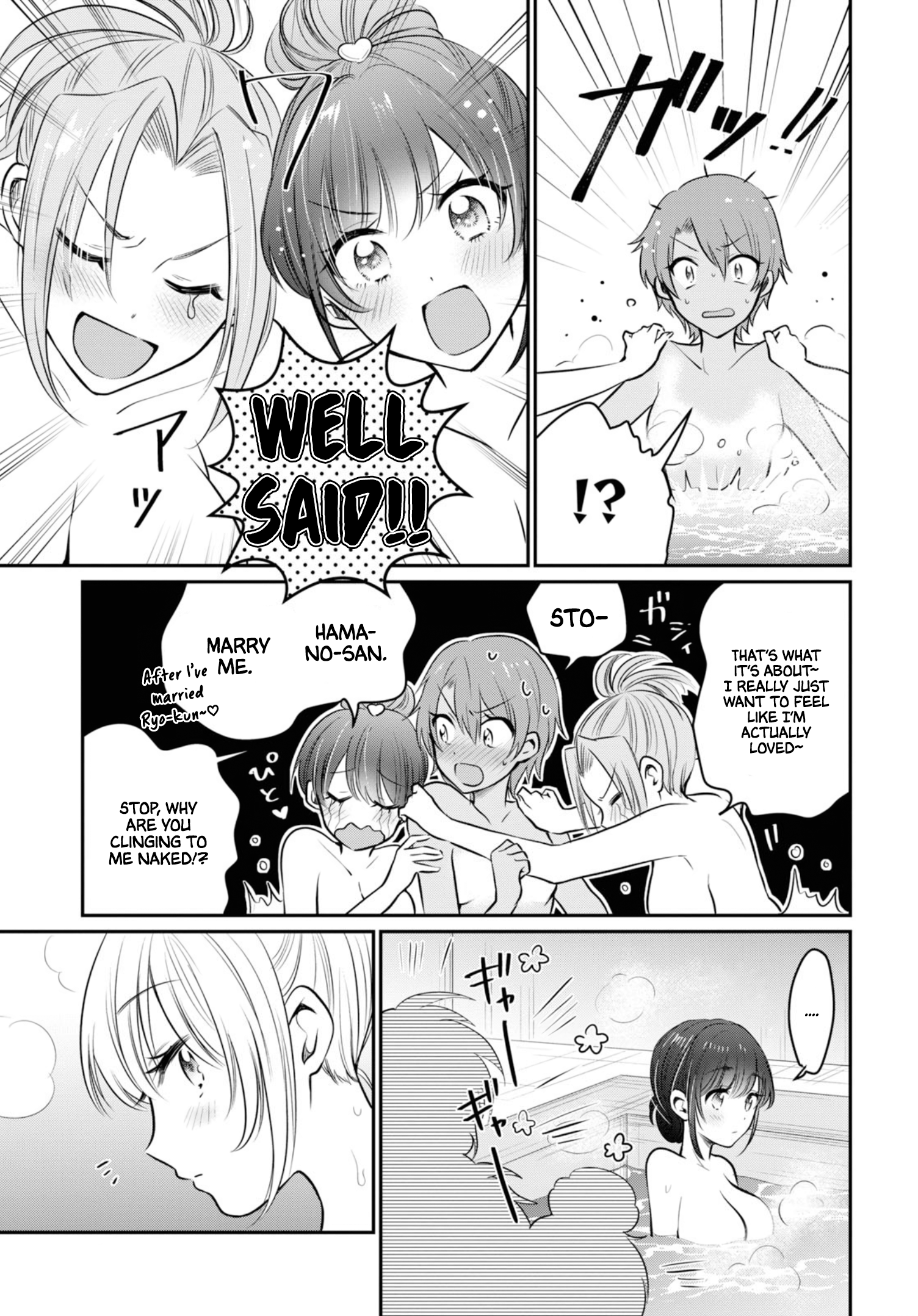 Fuufu Ijou, Koibito Miman. Chapter 22 - Page 10