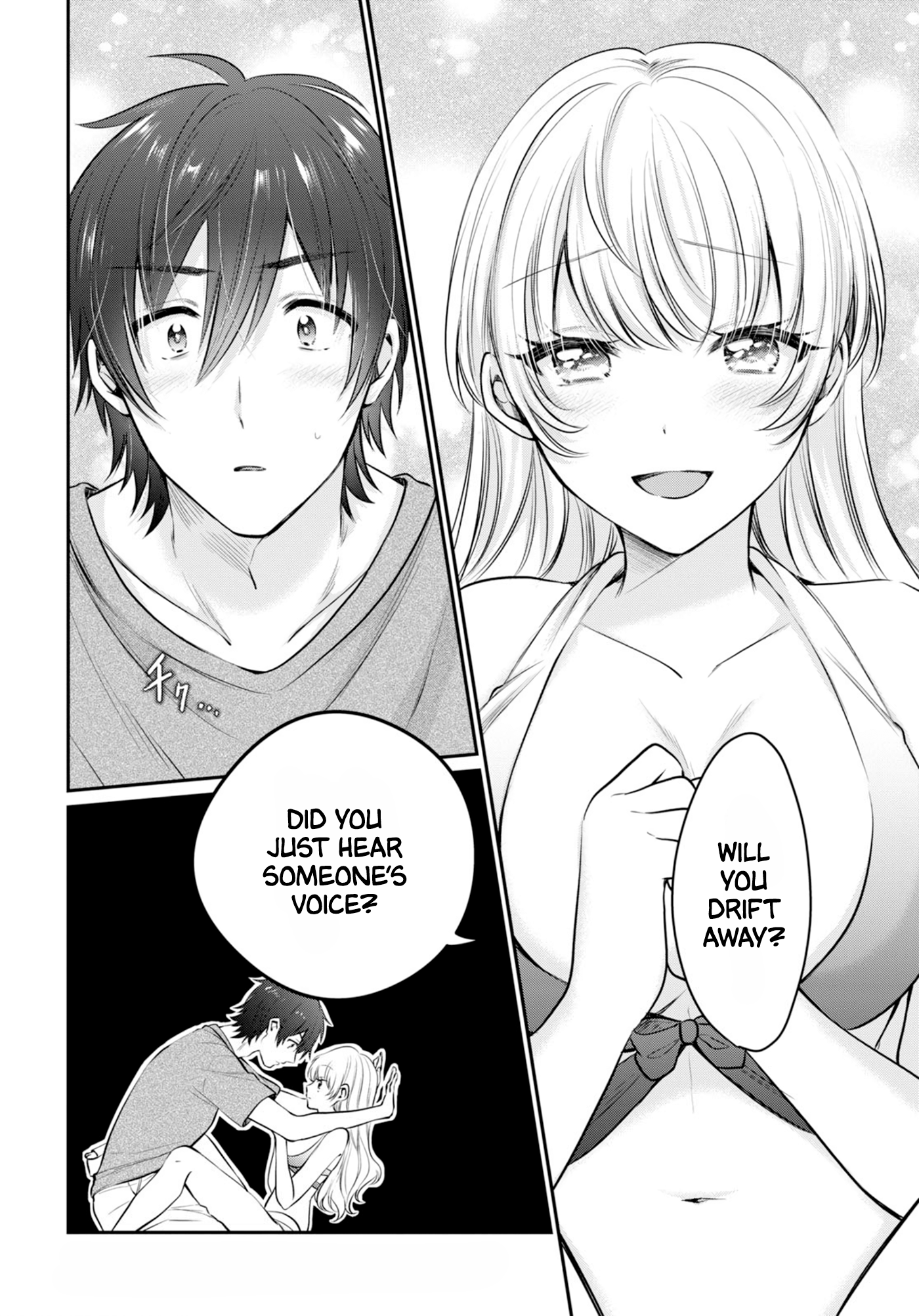 Fuufu Ijou, Koibito Miman. Chapter 23 - Page 9