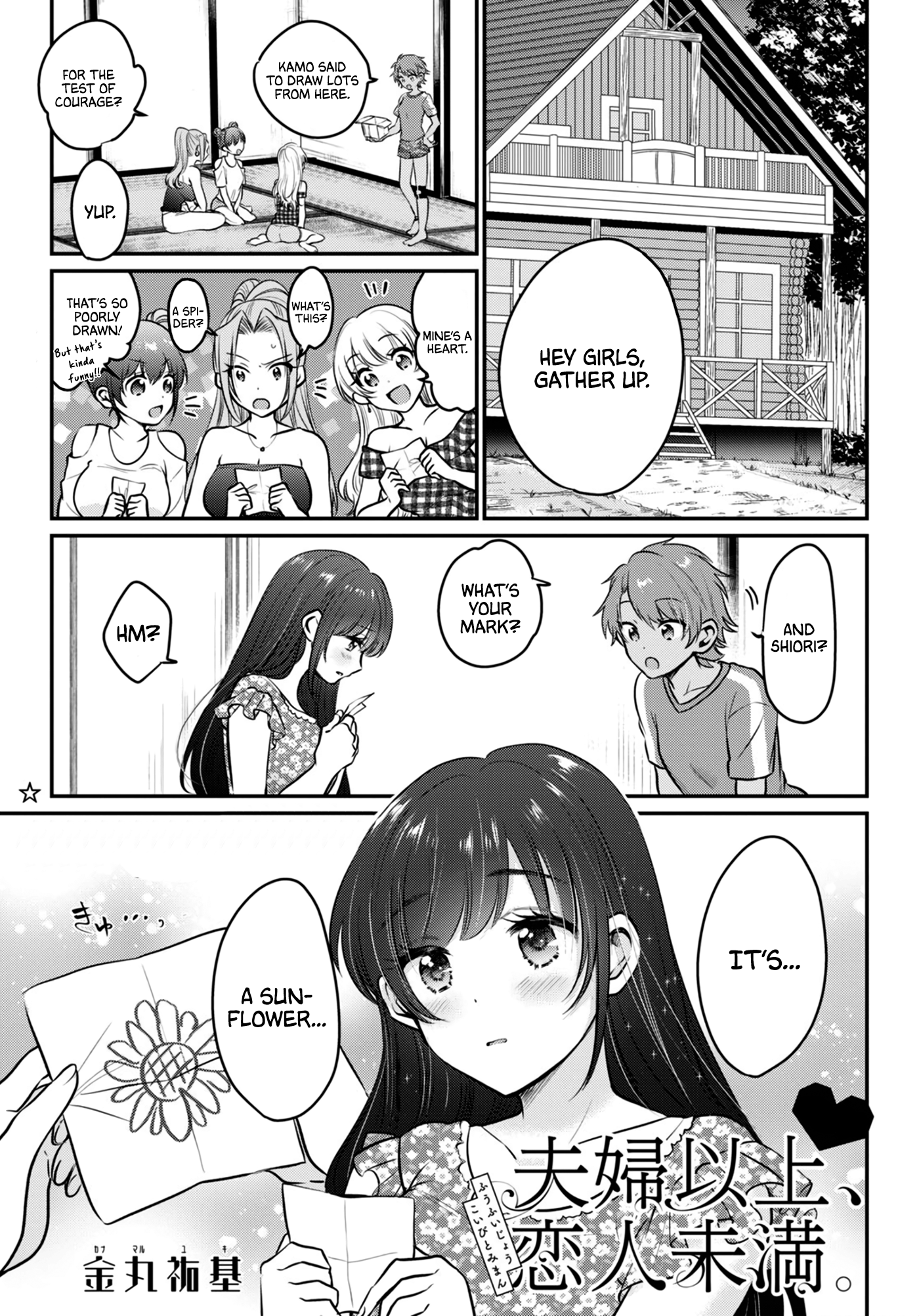 Fuufu Ijou, Koibito Miman. Chapter 25 - Page 3