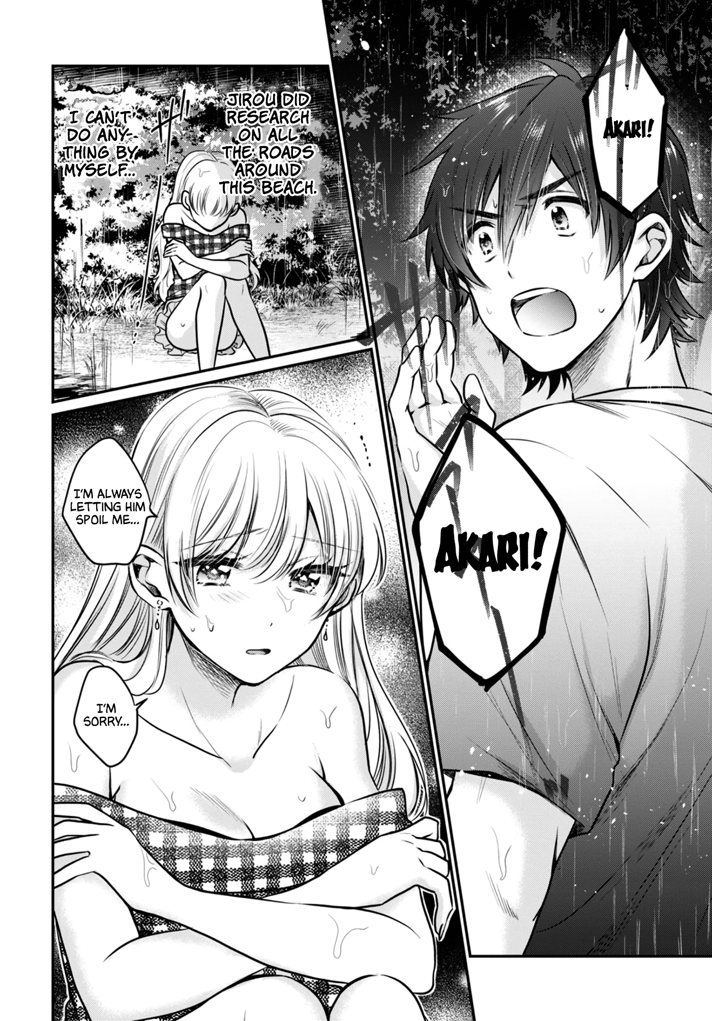 Fuufu Ijou, Koibito Miman. Chapter 25 - Page 24