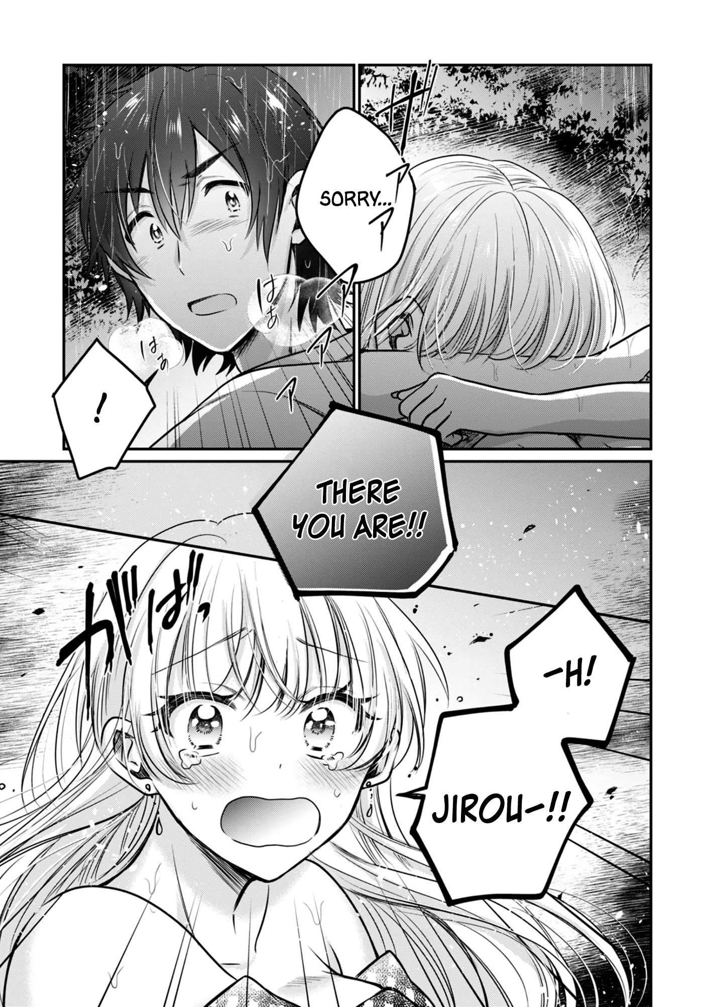 Fuufu Ijou, Koibito Miman. Chapter 25 - Page 25