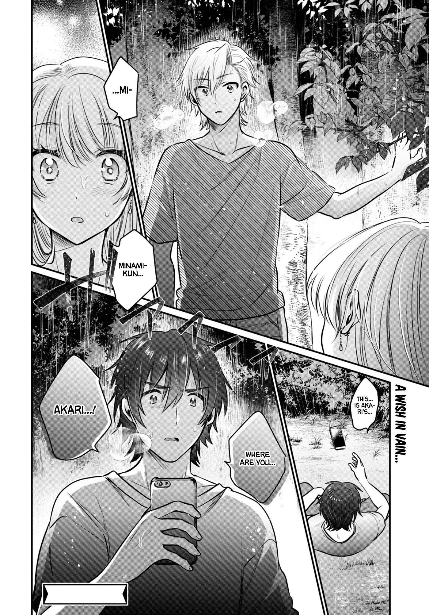 Fuufu Ijou, Koibito Miman. Chapter 25 - Page 26