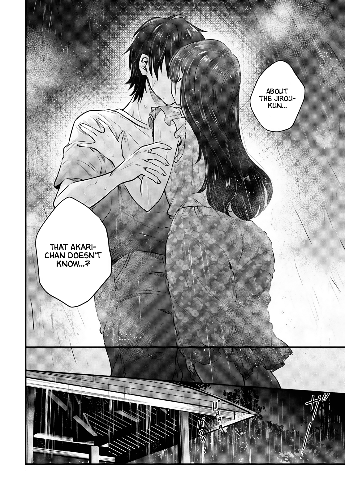 Fuufu Ijou, Koibito Miman. Chapter 26 - Page 19