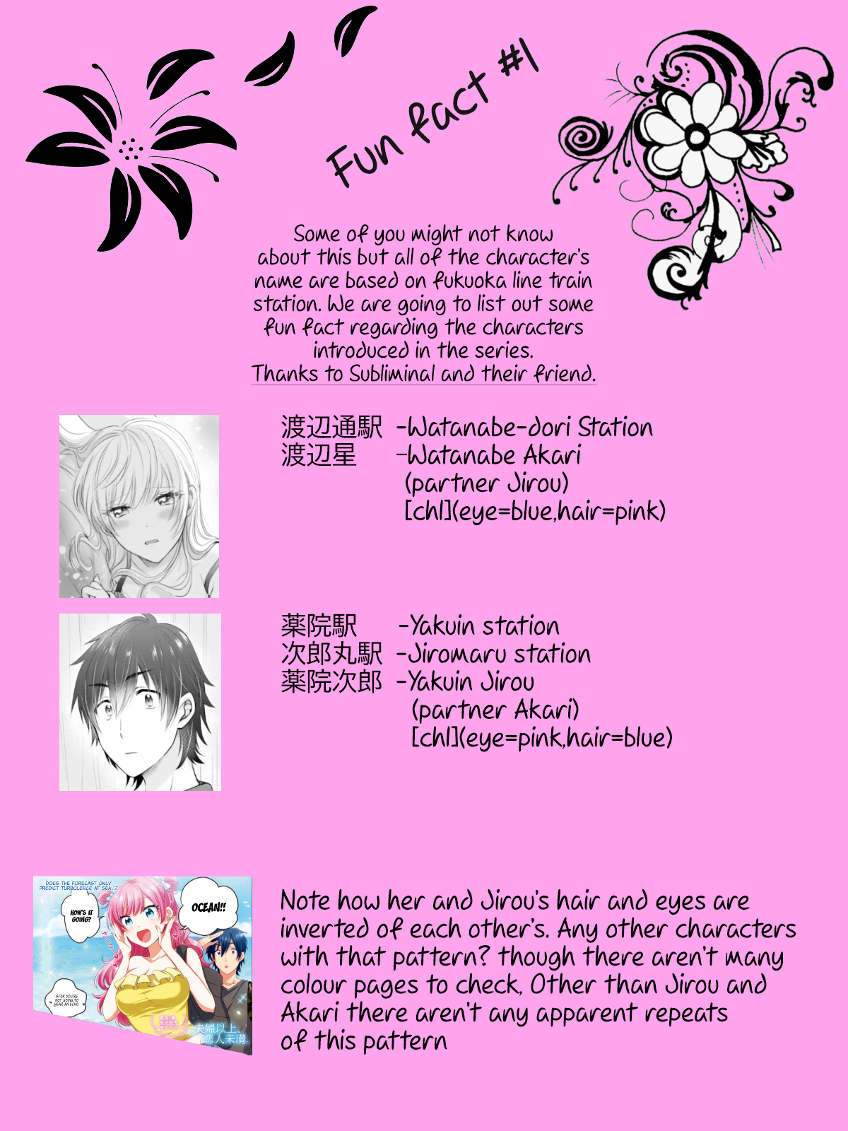 Fuufu Ijou, Koibito Miman. Chapter 26 - Page 34
