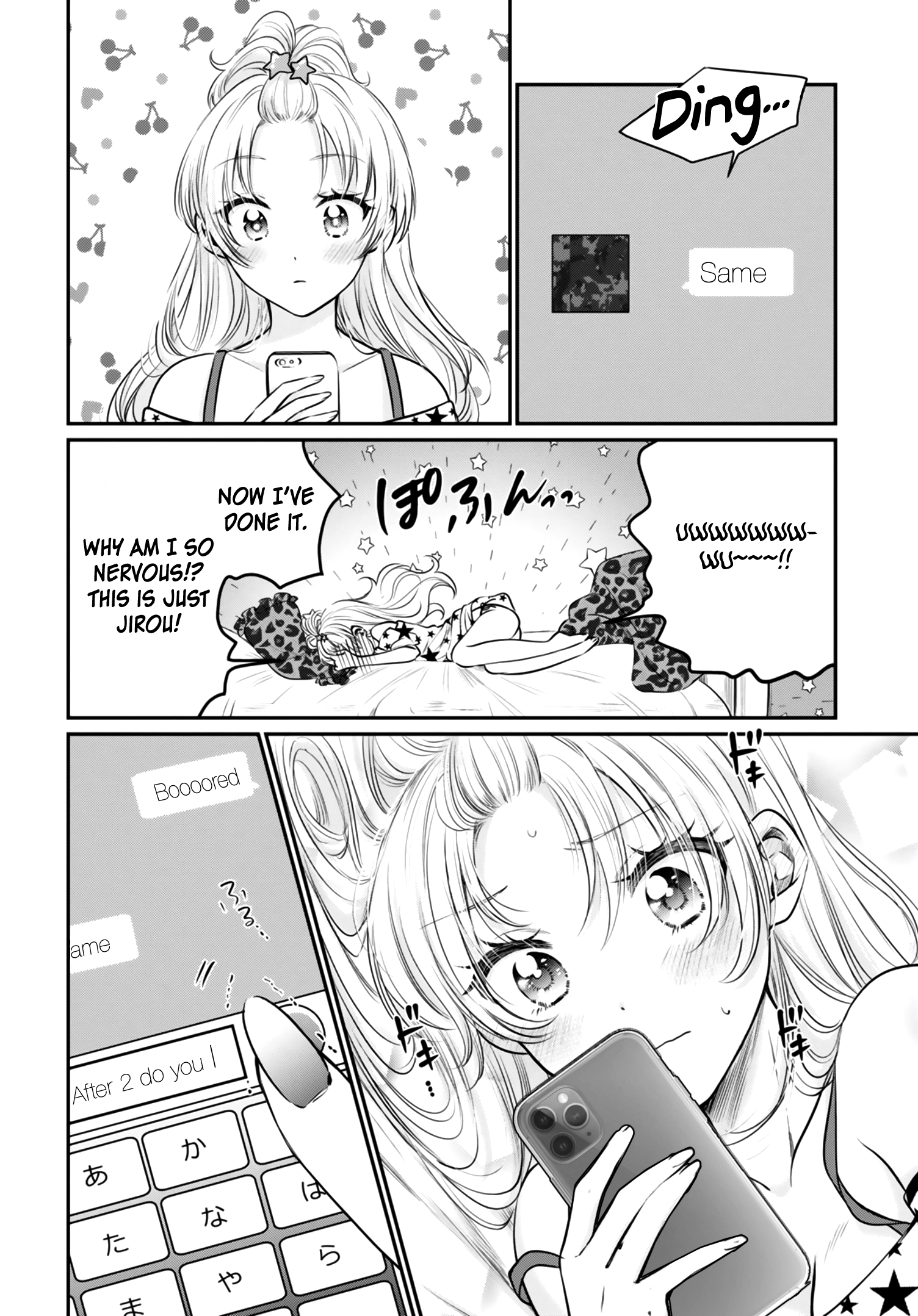 Fuufu Ijou, Koibito Miman. Chapter 29 - Page 5