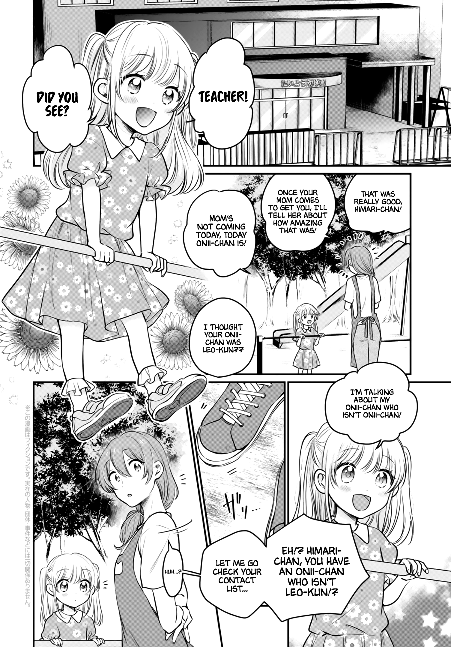 Fuufu Ijou, Koibito Miman. Chapter 30 - Page 3