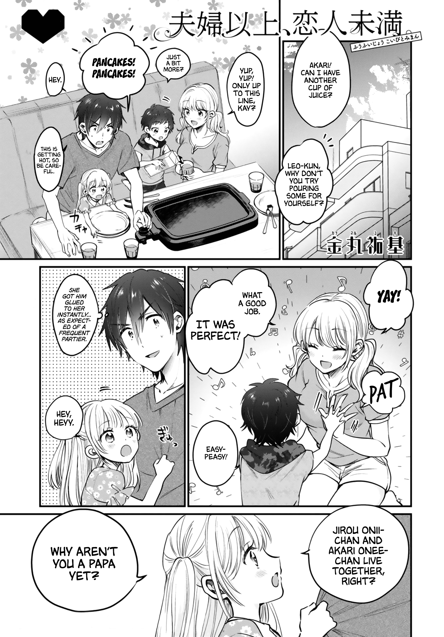 Fuufu Ijou, Koibito Miman. Chapter 31 - Page 2