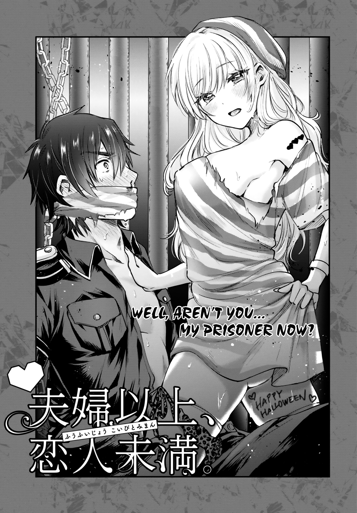 Fuufu Ijou, Koibito Miman. Chapter 32 - Page 2