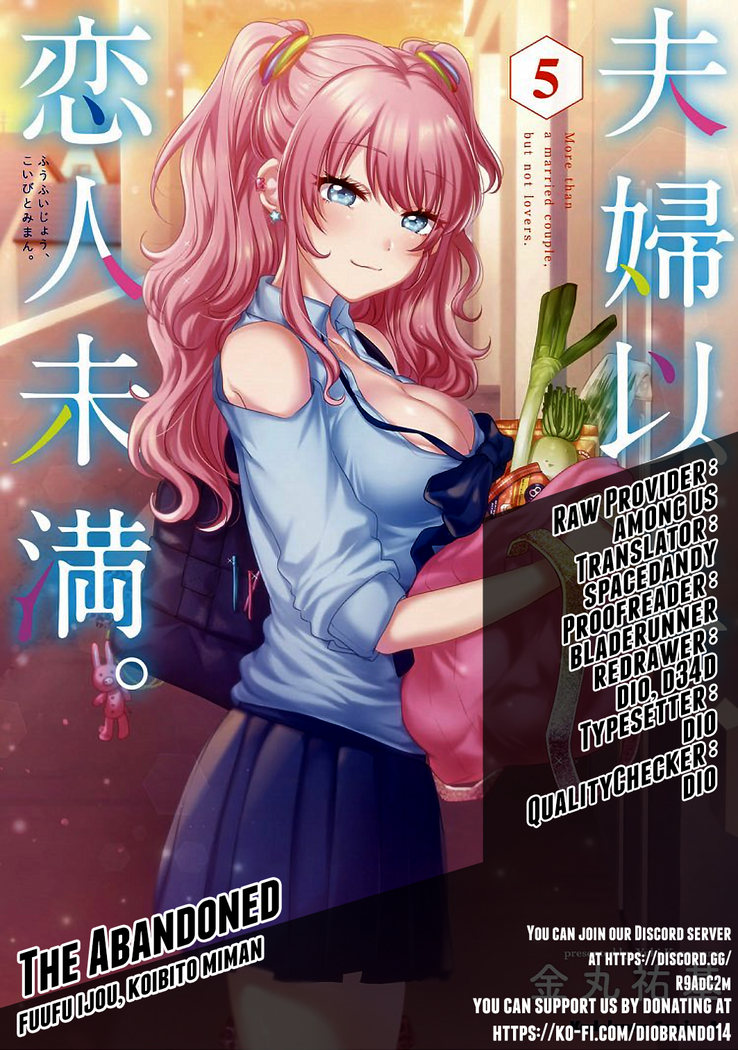 Fuufu Ijou, Koibito Miman. Chapter 33 - Page 1