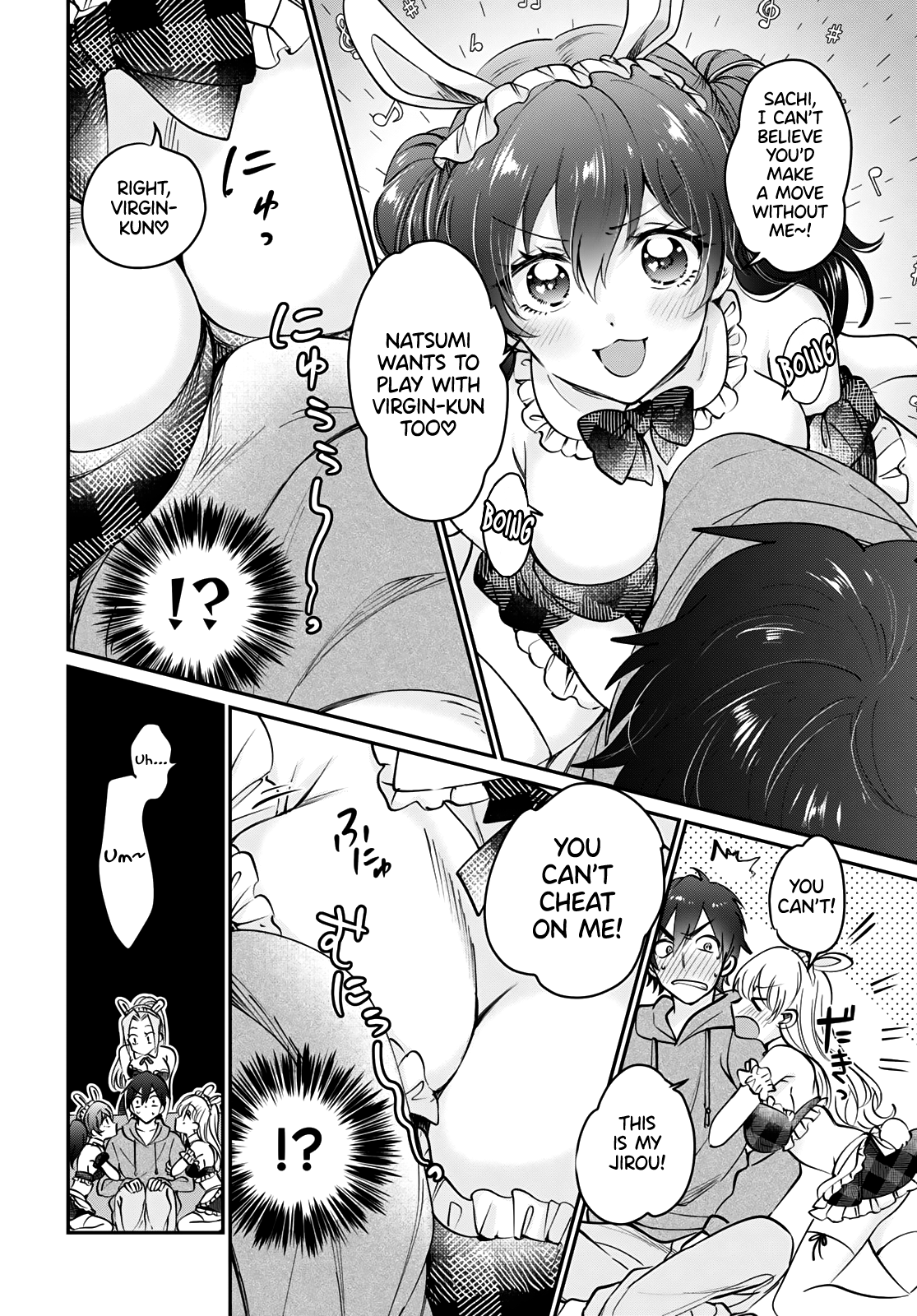 Fuufu Ijou, Koibito Miman. Chapter 36.5 - Page 5