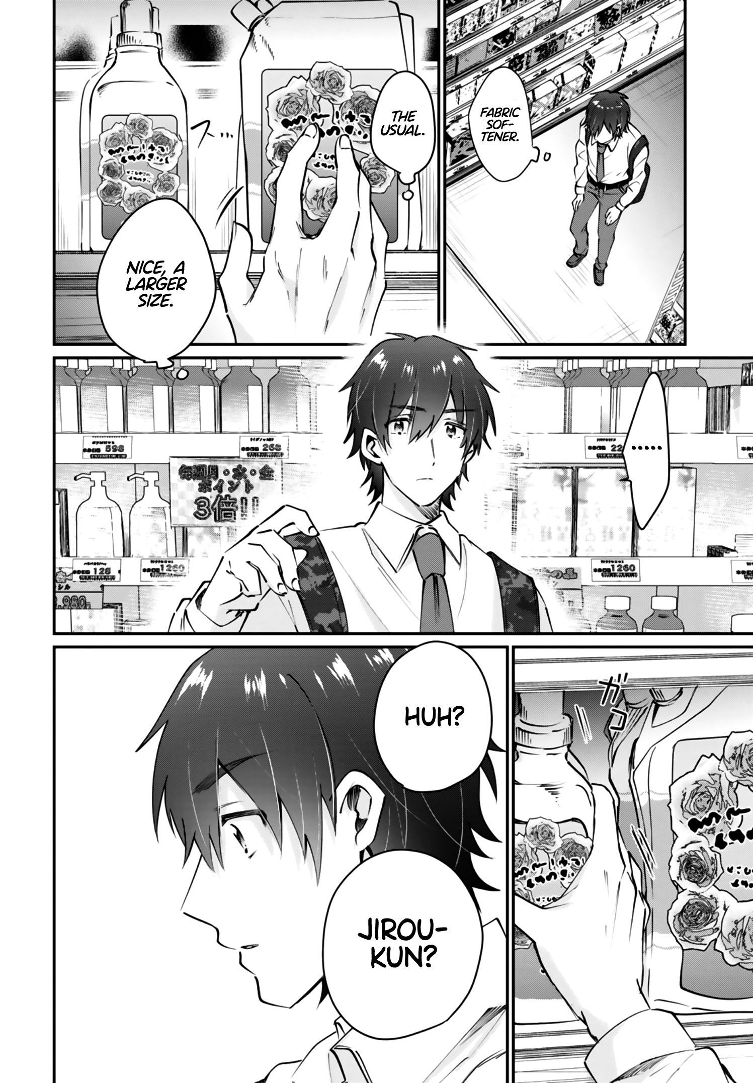 Fuufu Ijou, Koibito Miman. Chapter 38 - Page 6