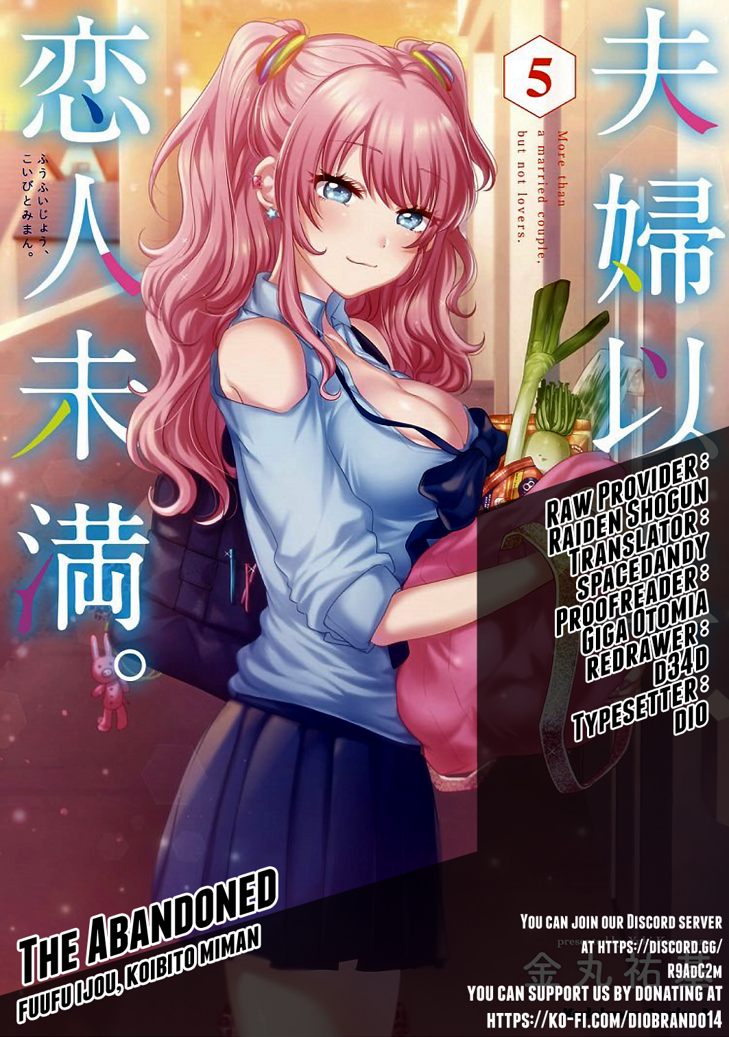 Fuufu Ijou, Koibito Miman. Chapter 41 - Page 1