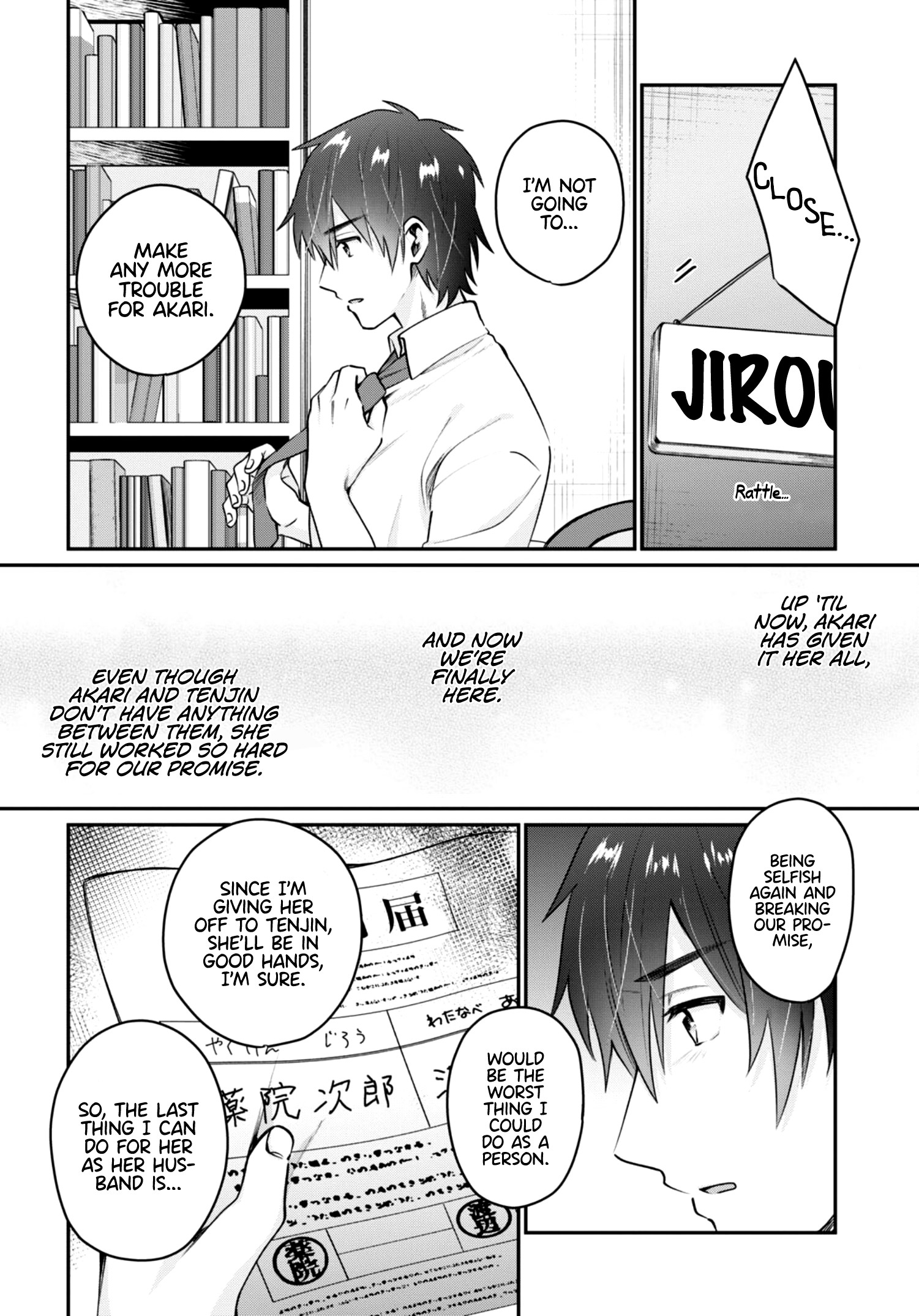 Fuufu Ijou, Koibito Miman. Chapter 41 - Page 13