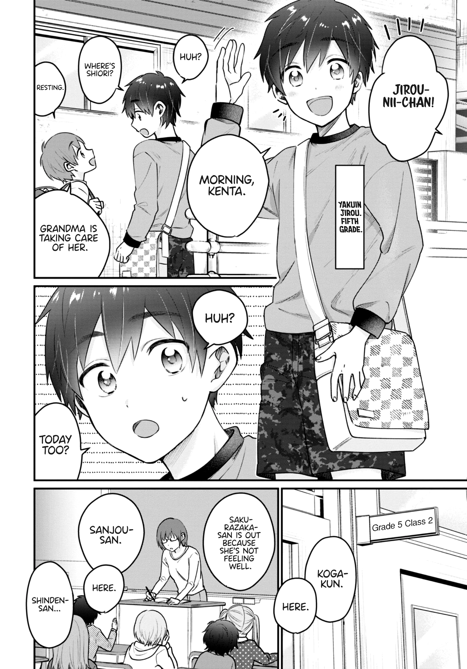 Fuufu Ijou, Koibito Miman. Chapter 42.5 - Page 3