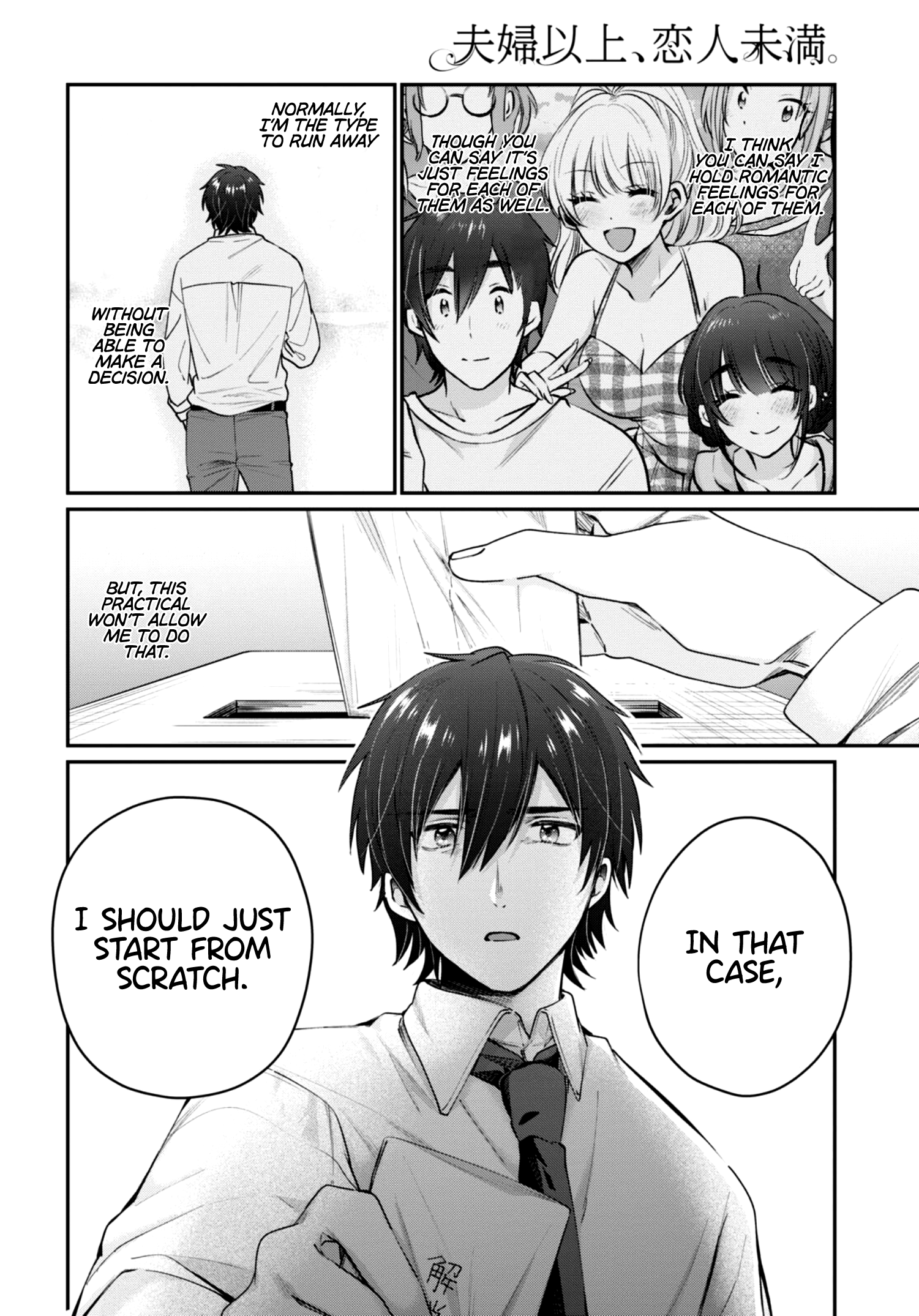 Fuufu Ijou, Koibito Miman. Chapter 42 - Page 13