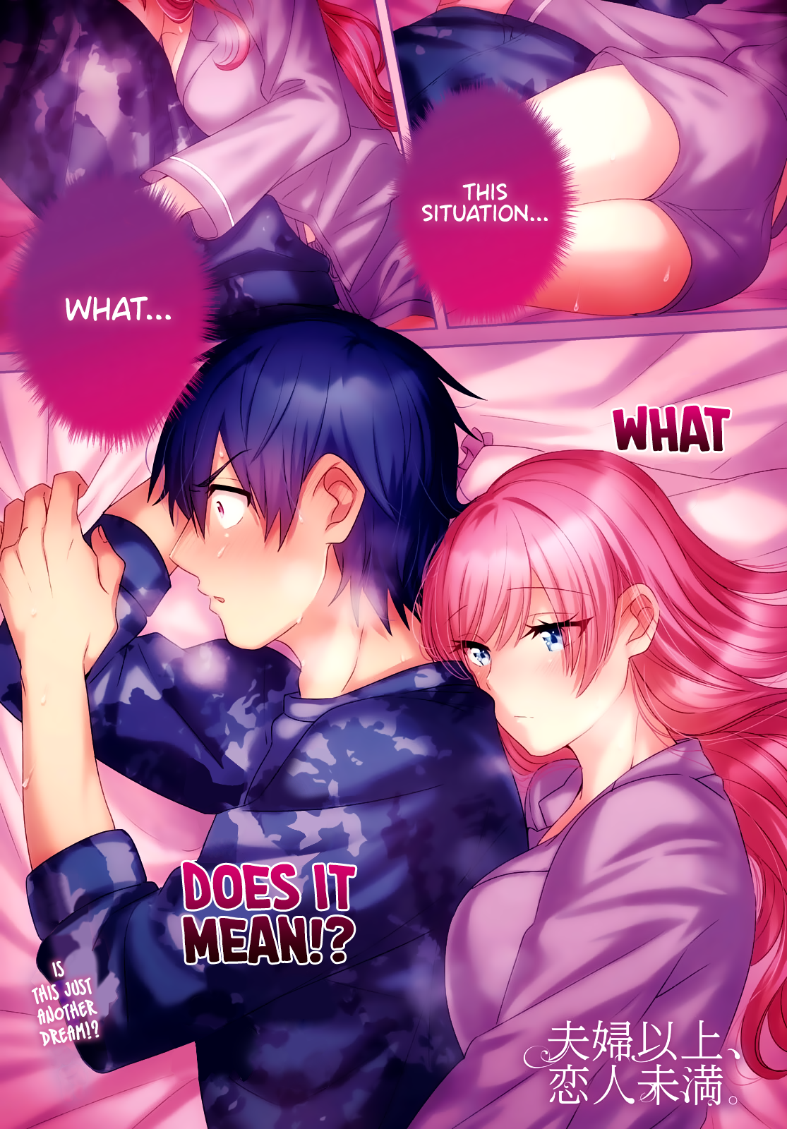 Fuufu Ijou, Koibito Miman. Chapter 44 - Page 3