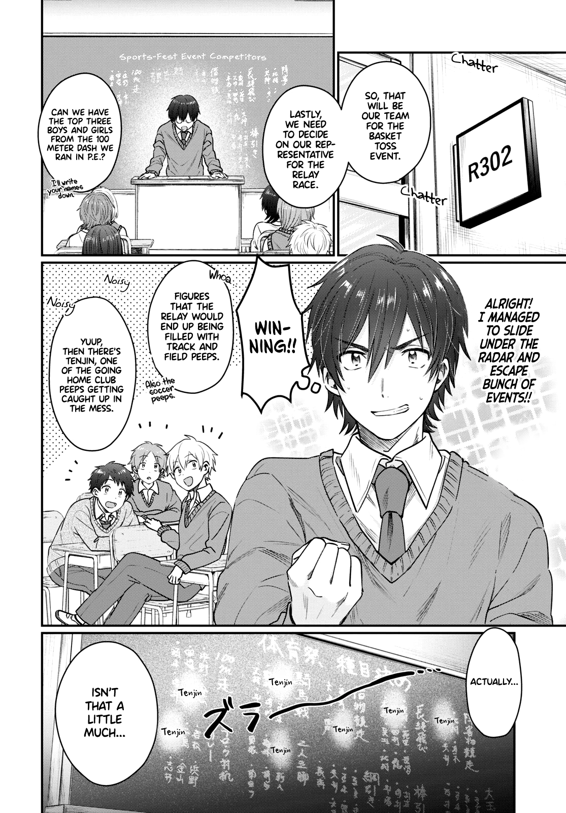 Fuufu Ijou, Koibito Miman. Chapter 45 - Page 3
