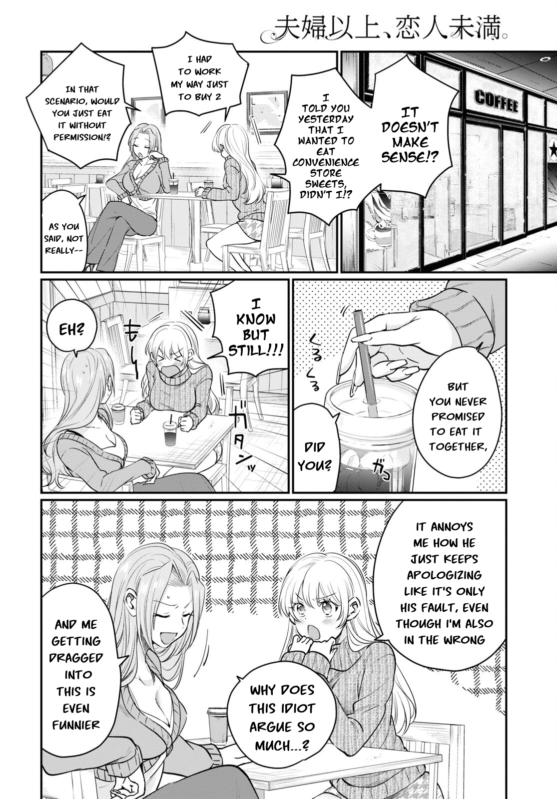 Fuufu Ijou, Koibito Miman. Chapter 46 - Page 9