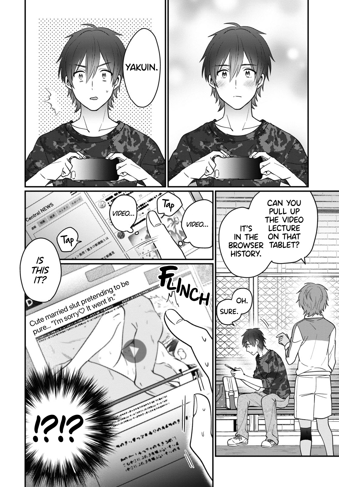 Fuufu Ijou, Koibito Miman. Chapter 50 - Page 19