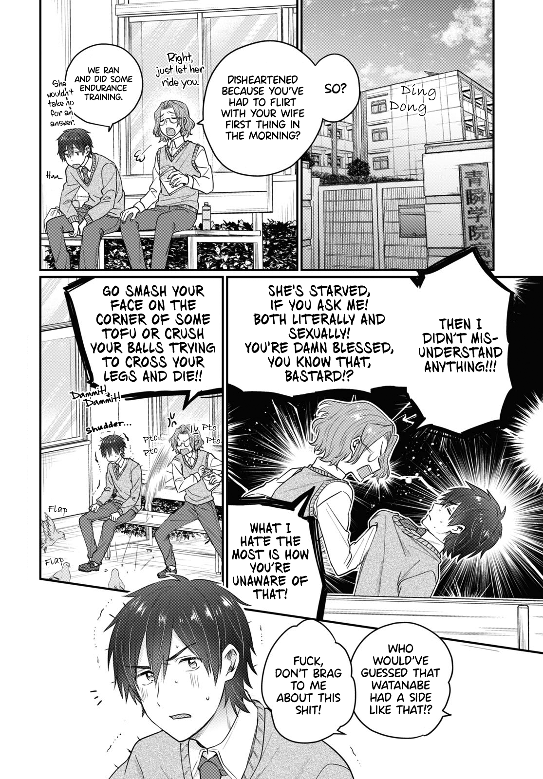 Fuufu Ijou, Koibito Miman. Chapter 51 - Page 3