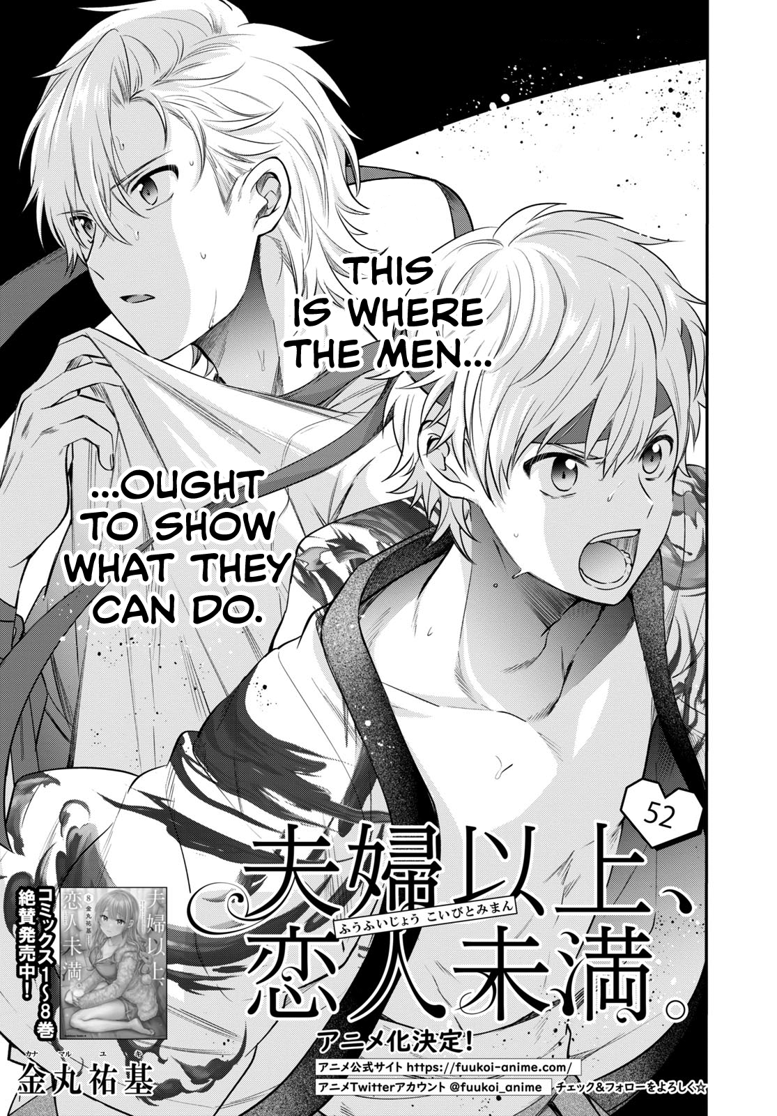 Fuufu Ijou, Koibito Miman. Chapter 52 - Page 2
