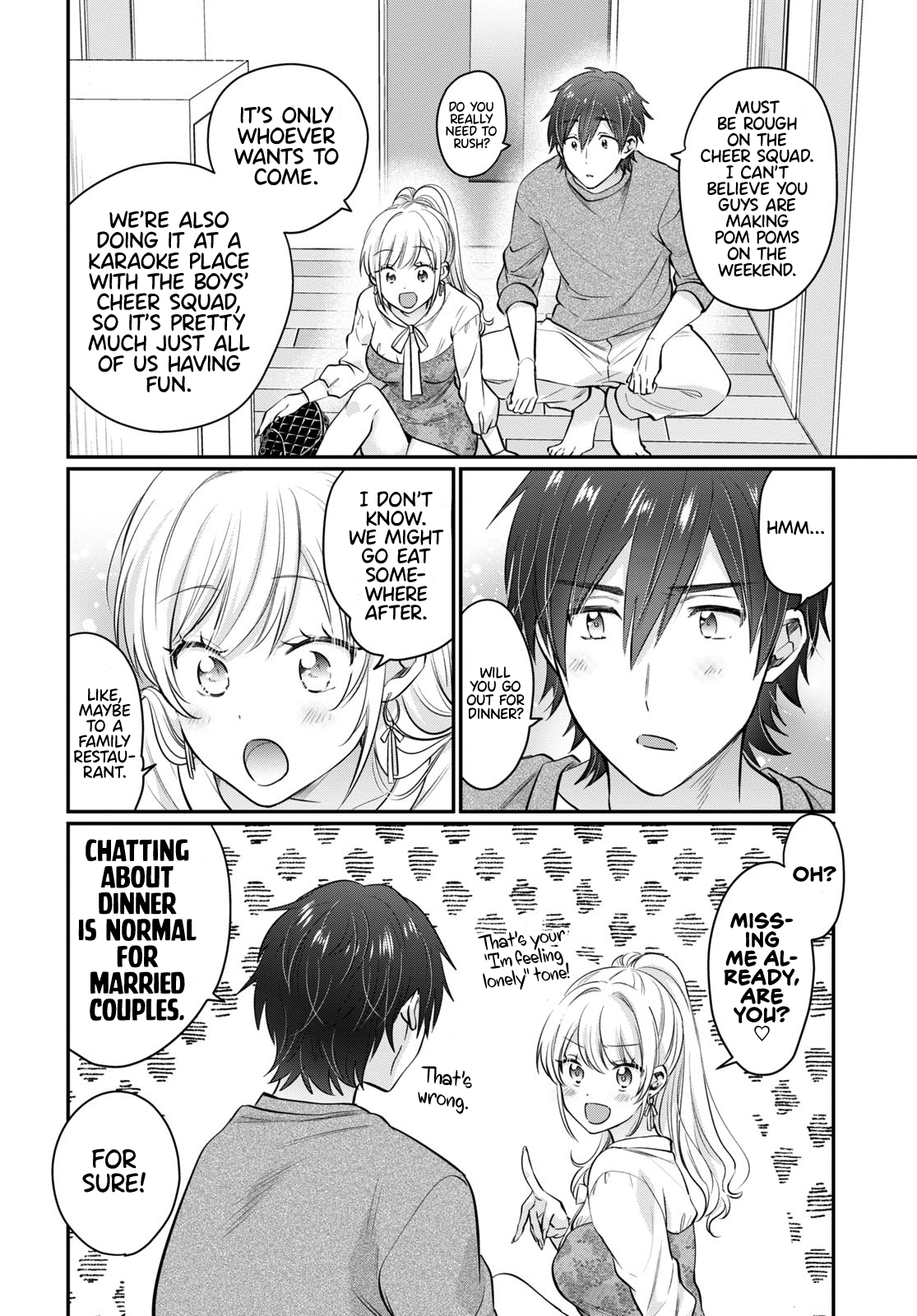 Fuufu Ijou, Koibito Miman. Chapter 54.5 - Page 3