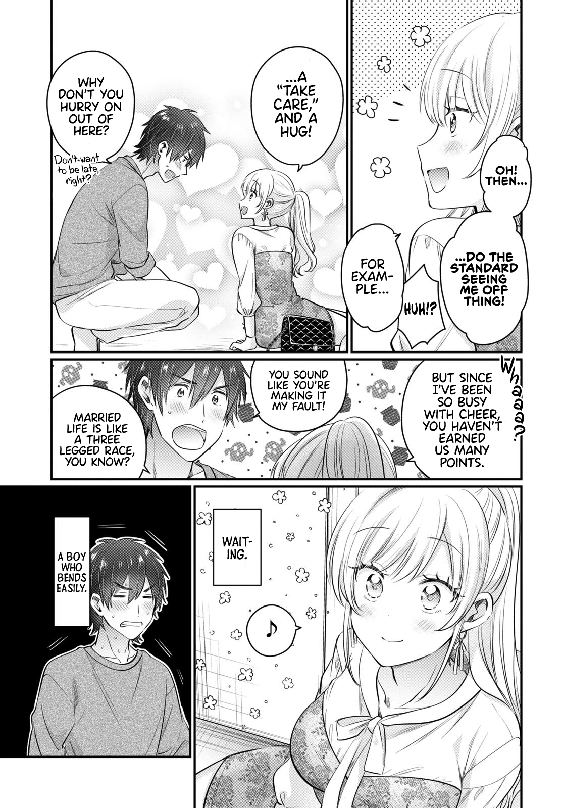 Fuufu Ijou, Koibito Miman. Chapter 54.5 - Page 4