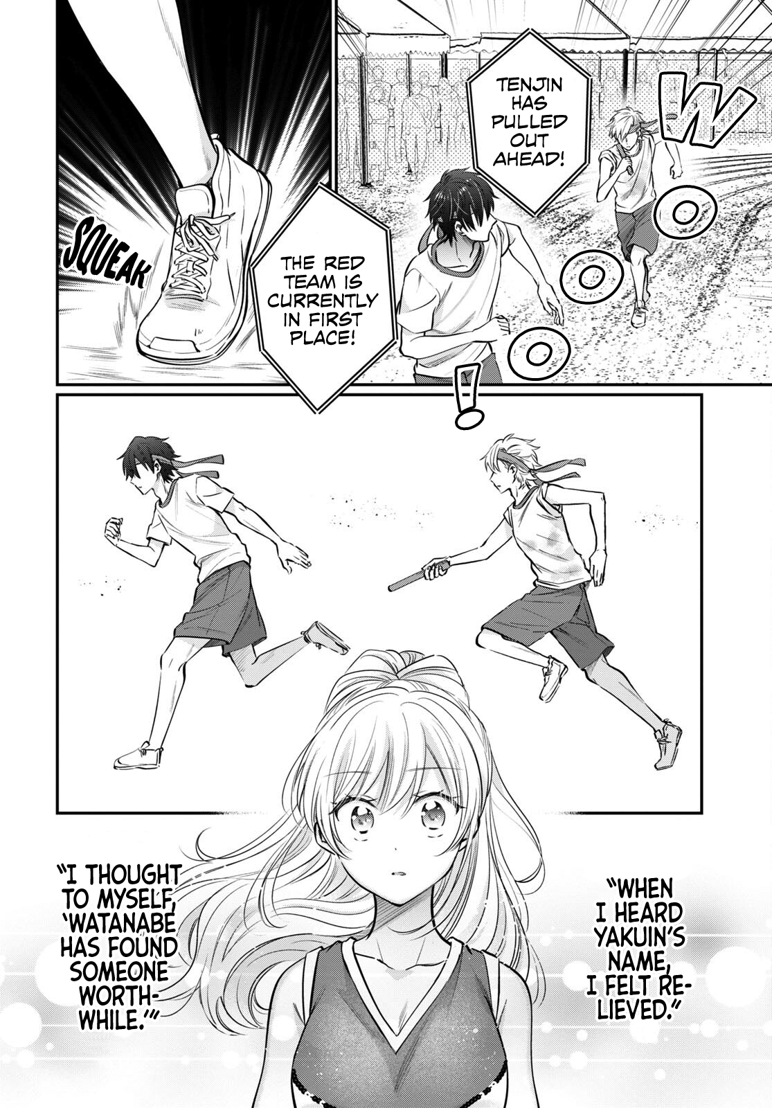 Fuufu Ijou, Koibito Miman. Chapter 55 - Page 16