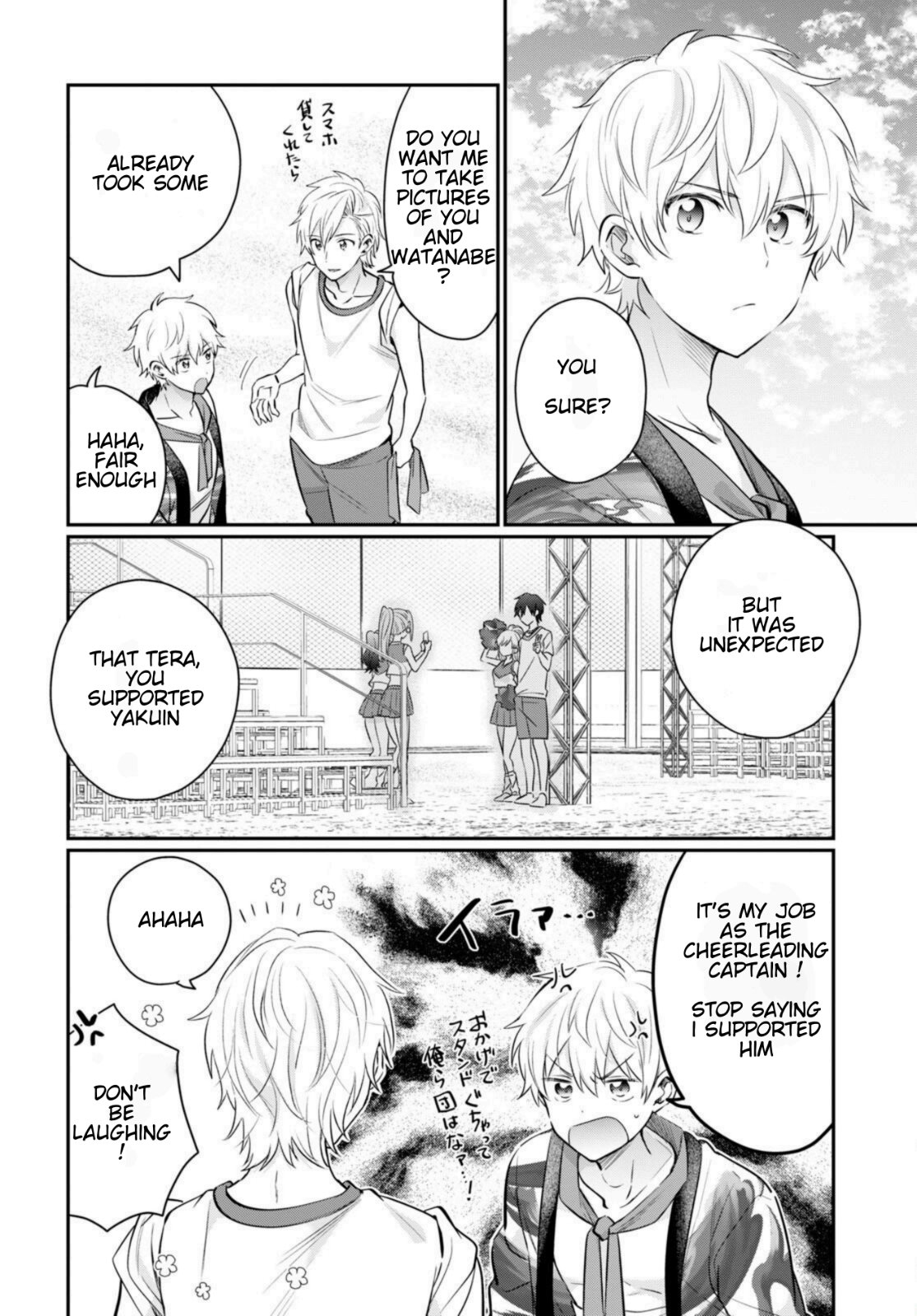 Fuufu Ijou, Koibito Miman. Chapter 56 - Page 6