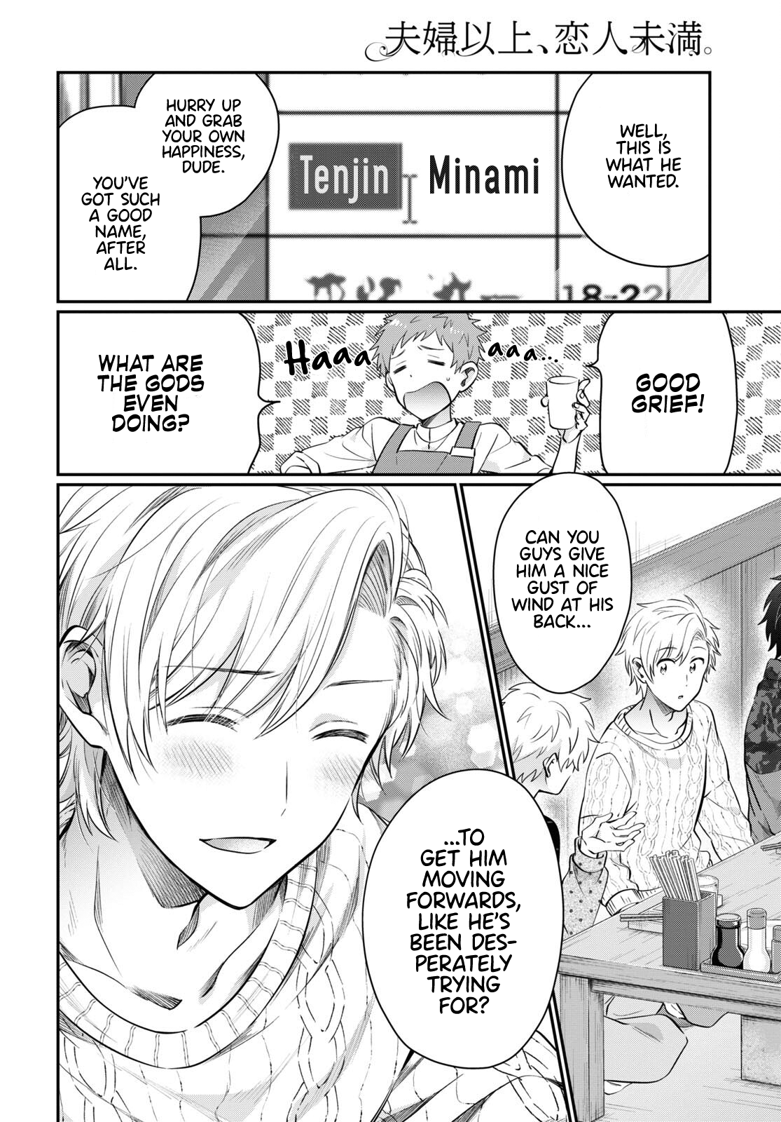 Fuufu Ijou, Koibito Miman. Chapter 58 - Page 28