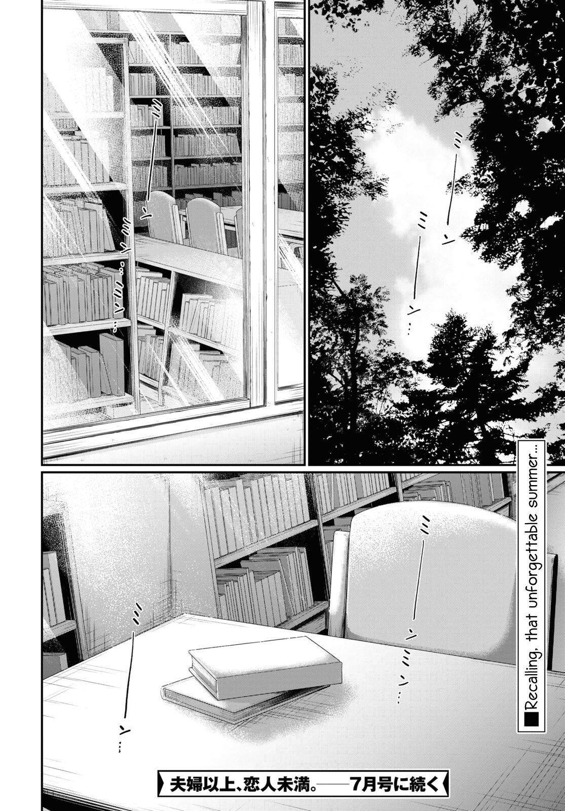 Fuufu Ijou, Koibito Miman. Chapter 60 - Page 25