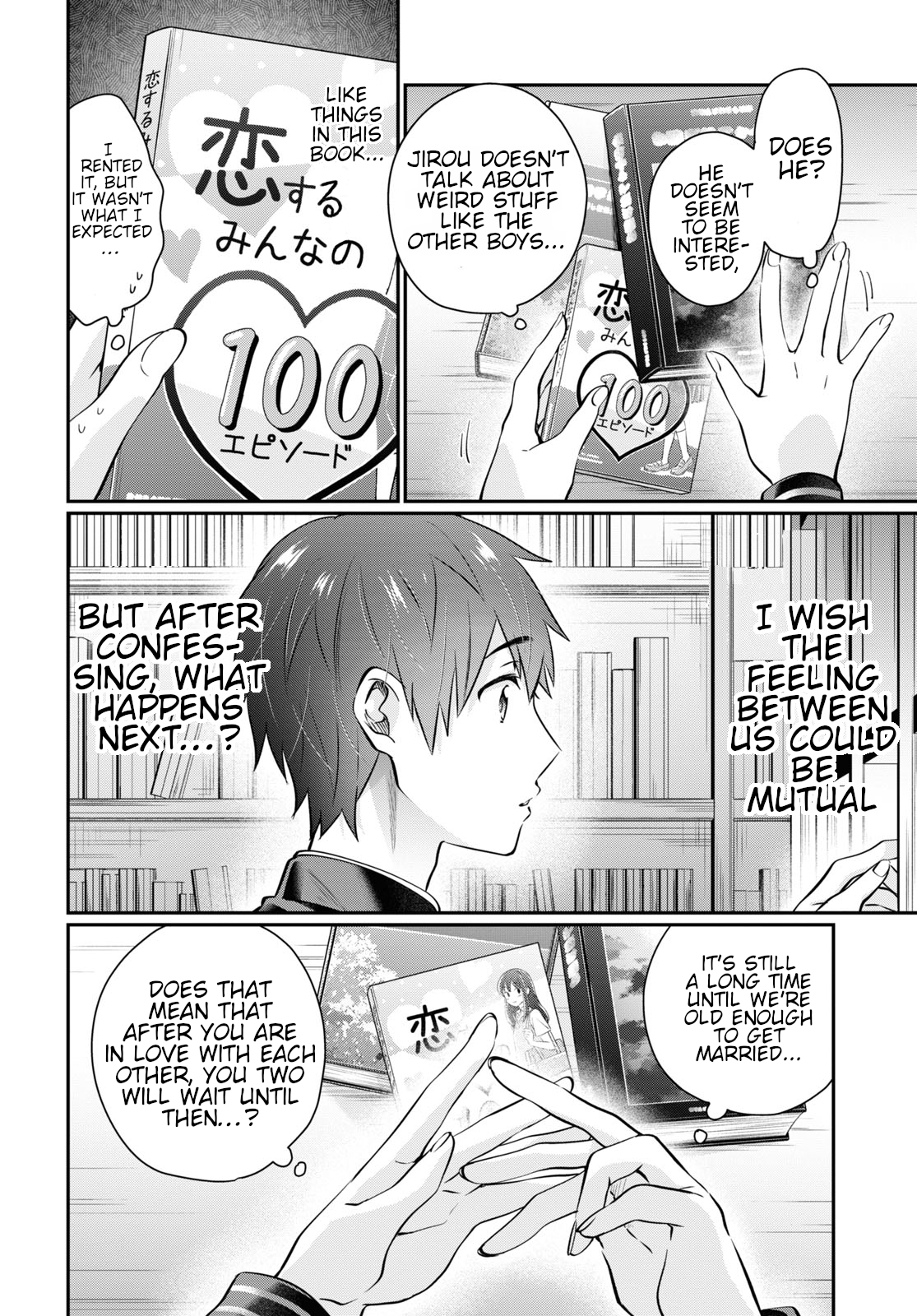 Fuufu Ijou, Koibito Miman. Chapter 61 - Page 14