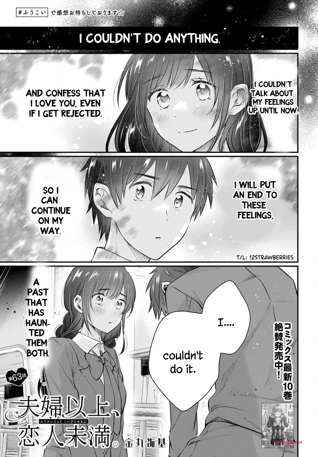 Fuufu Ijou, Koibito Miman. Chapter 63 - Page 2