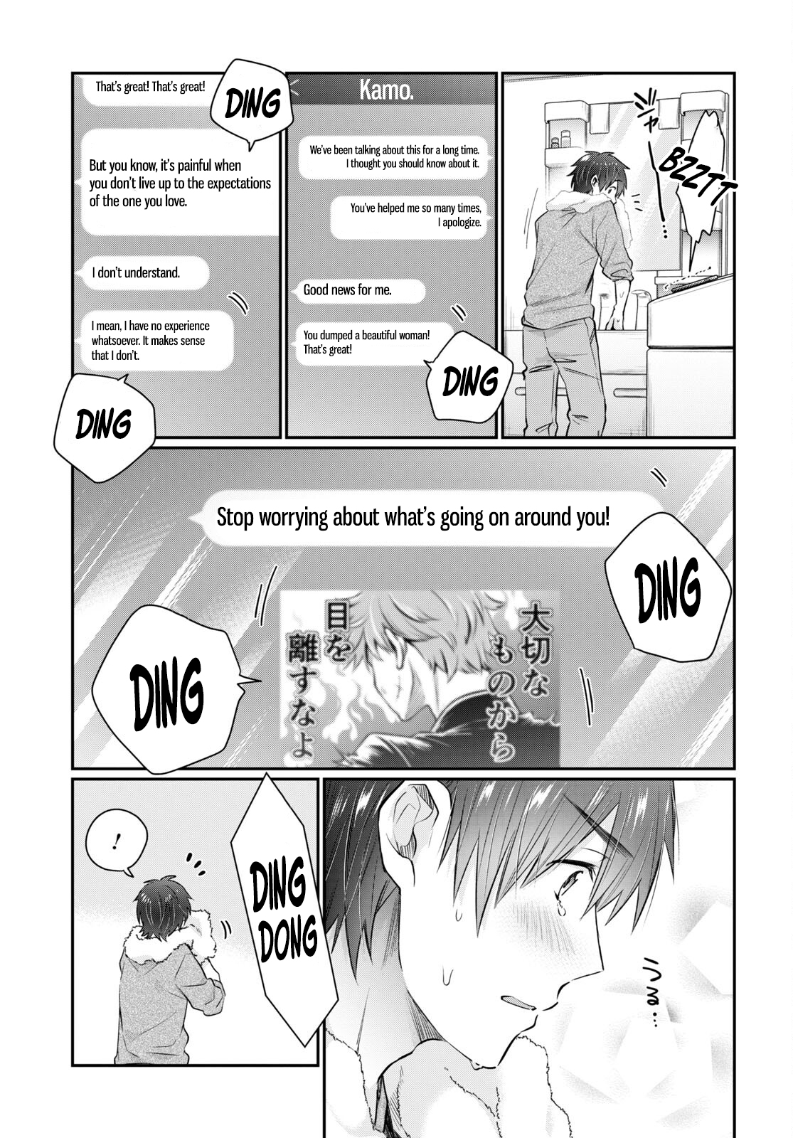 Fuufu Ijou, Koibito Miman. Chapter 64 - Page 3