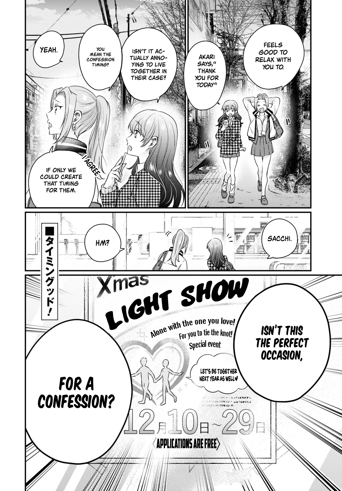 Fuufu Ijou, Koibito Miman. Chapter 65 - Page 18