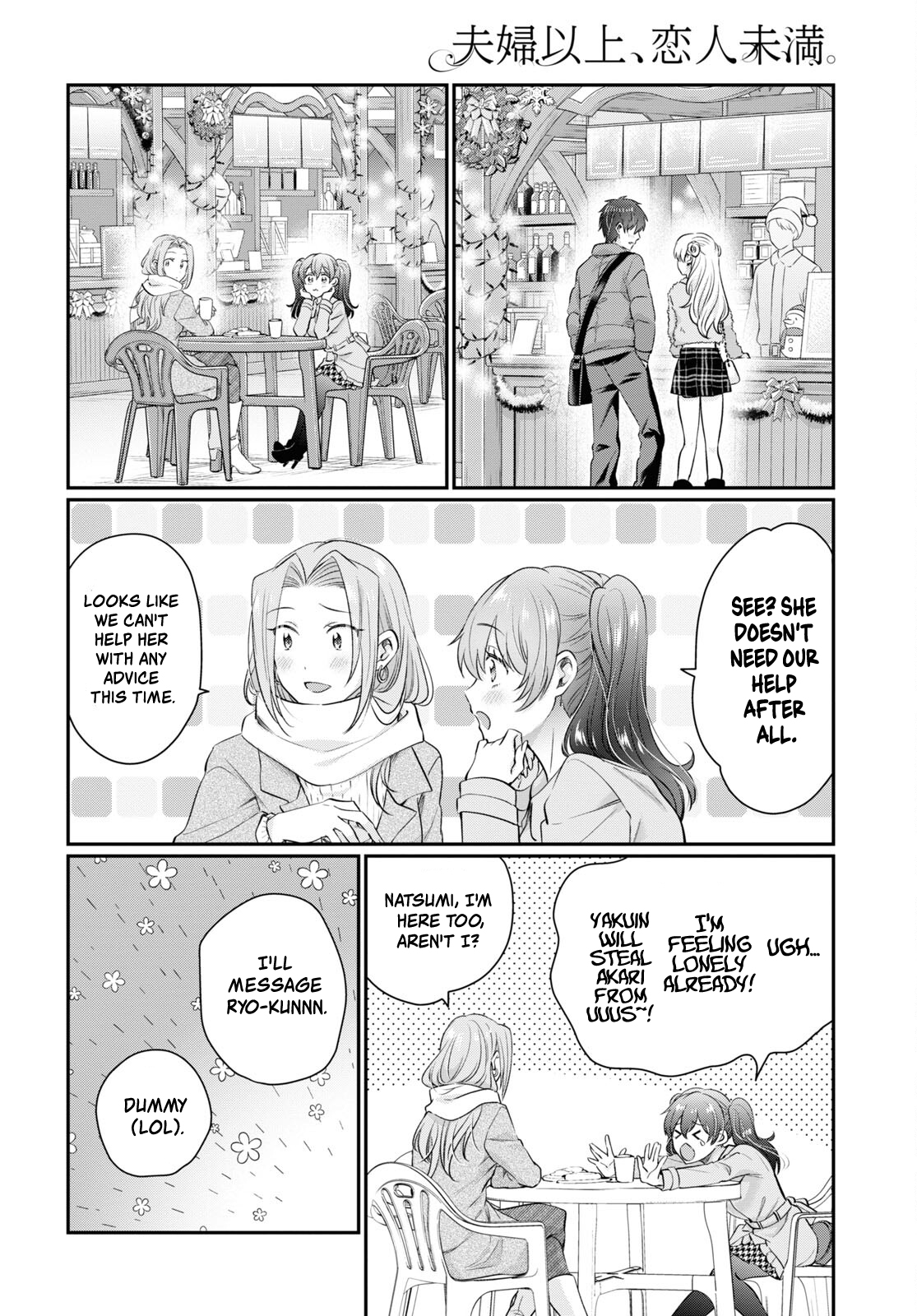 Fuufu Ijou, Koibito Miman. Chapter 66 - Page 9