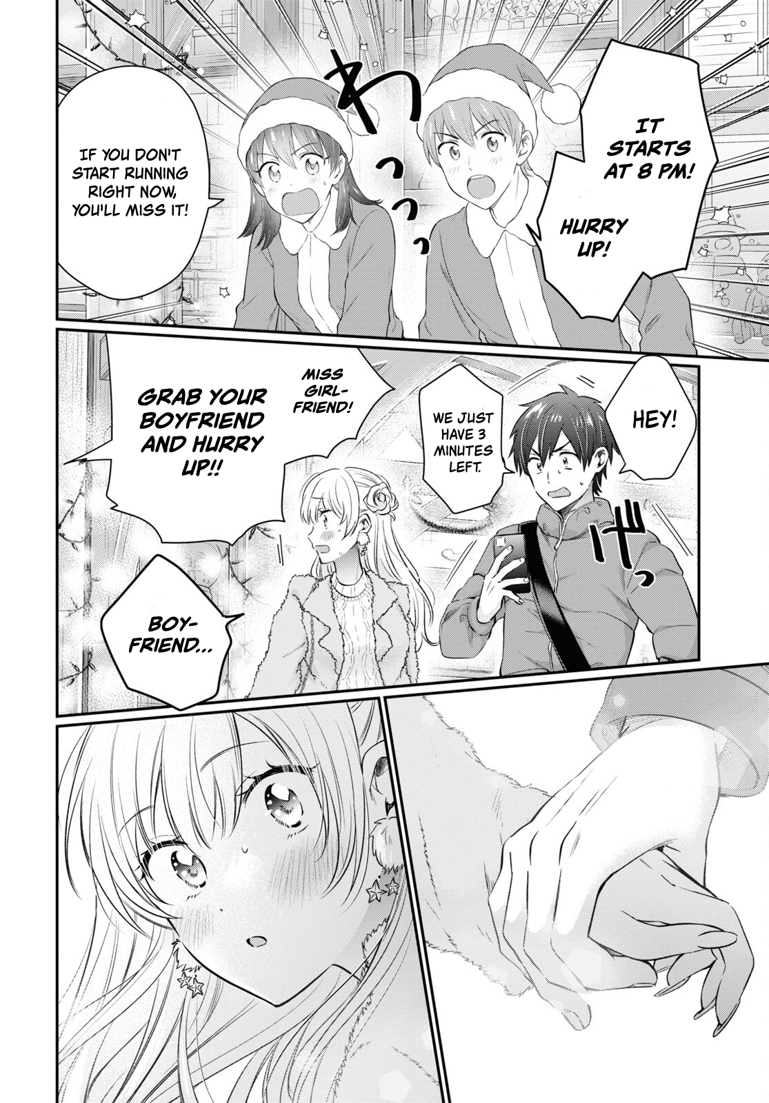 Fuufu Ijou, Koibito Miman. Chapter 66 - Page 17