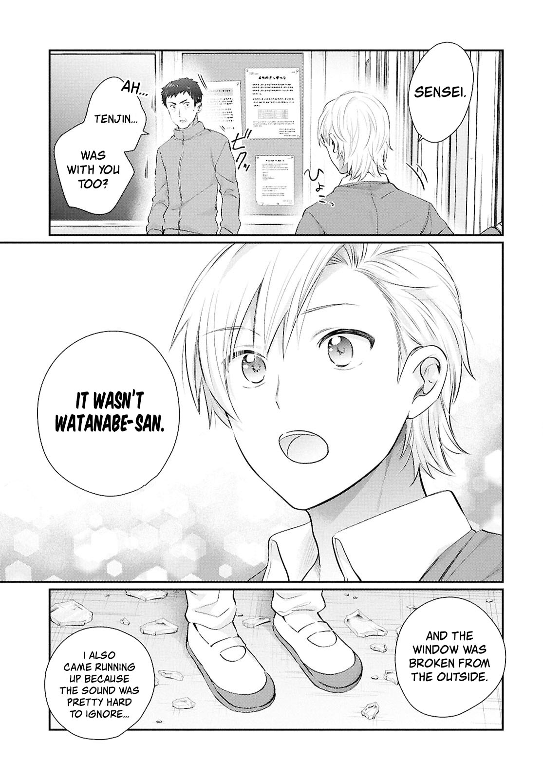 Fuufu Ijou, Koibito Miman. Chapter 75 - Page 15