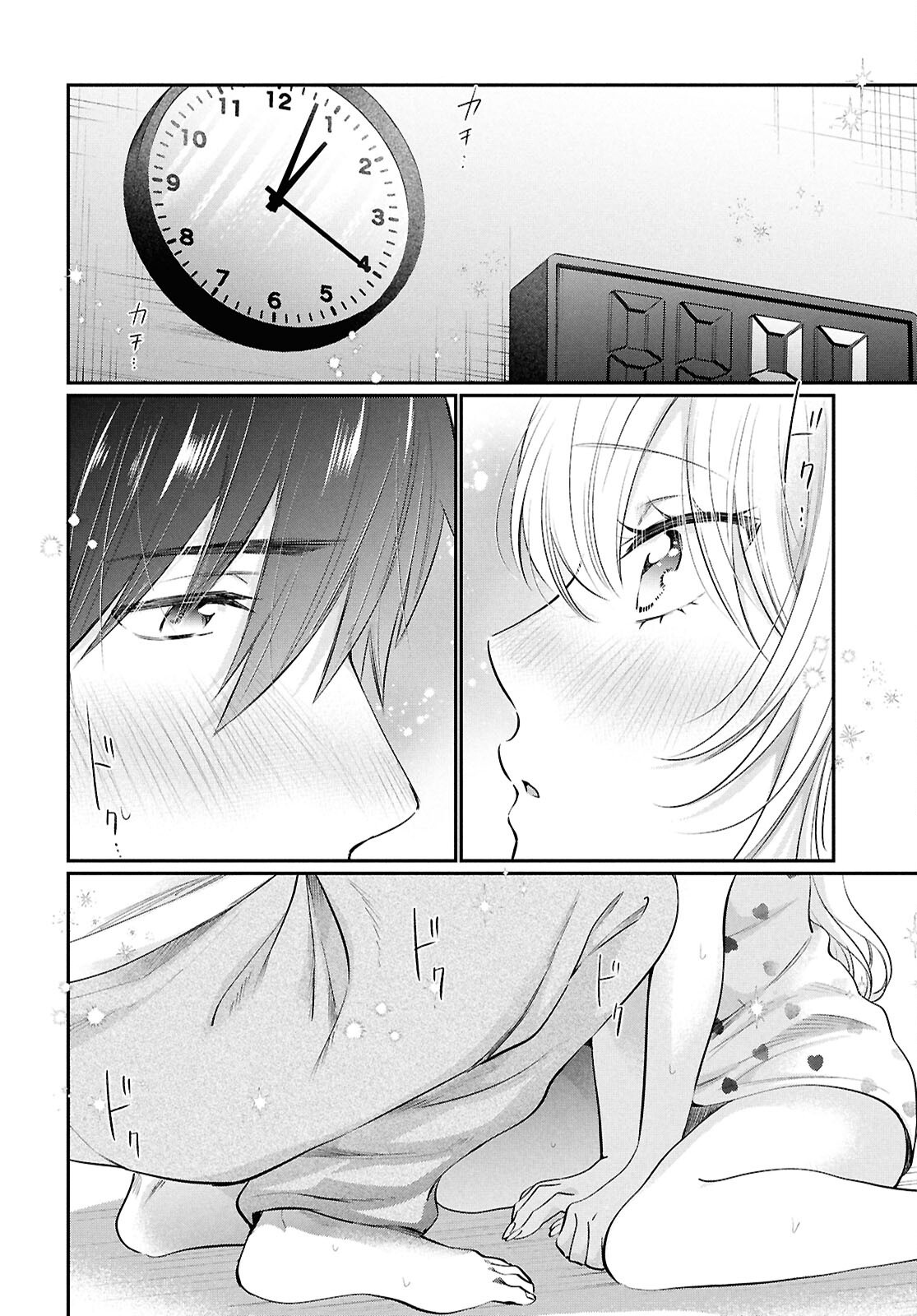Fuufu Ijou, Koibito Miman. Chapter 76 - Page 21