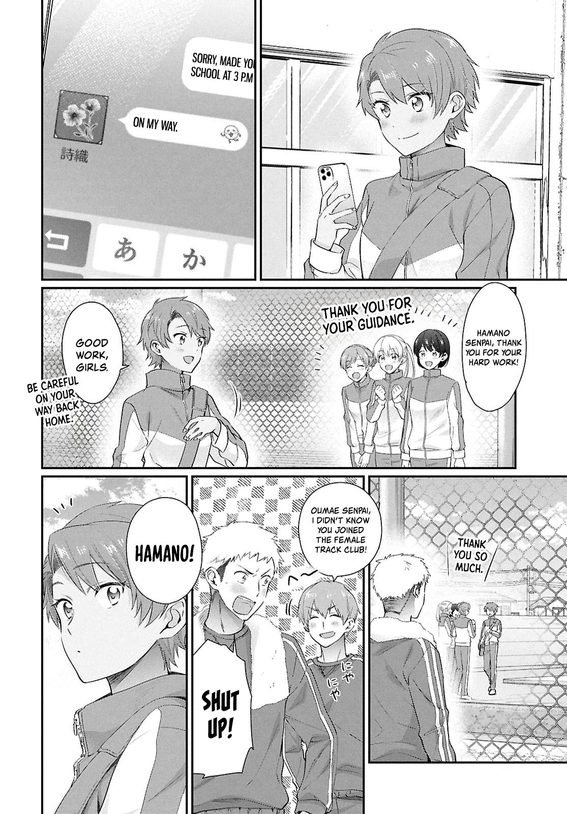 Fuufu Ijou, Koibito Miman. Chapter 79 - Page 4
