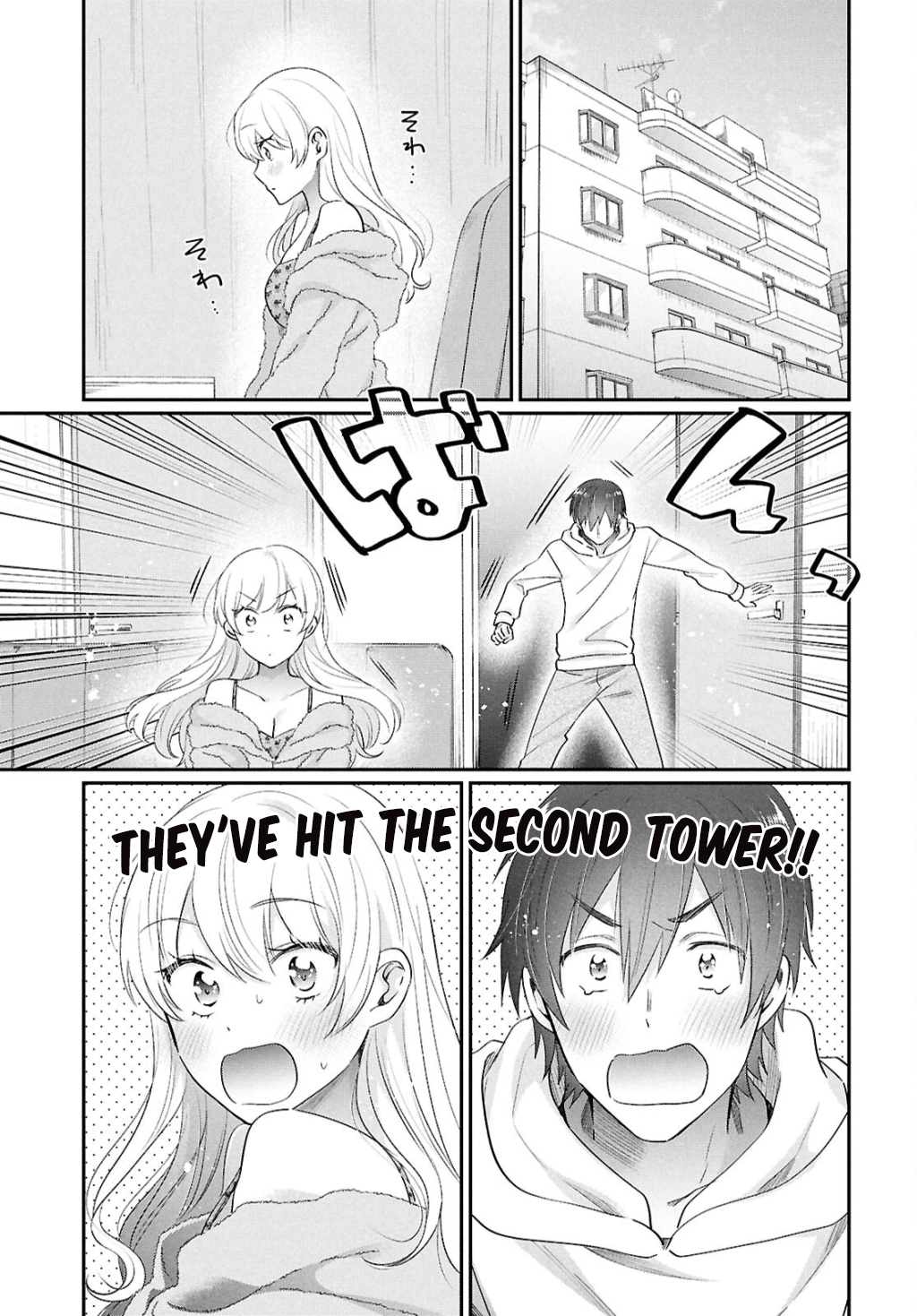 Fuufu Ijou, Koibito Miman. Chapter 79 - Page 21